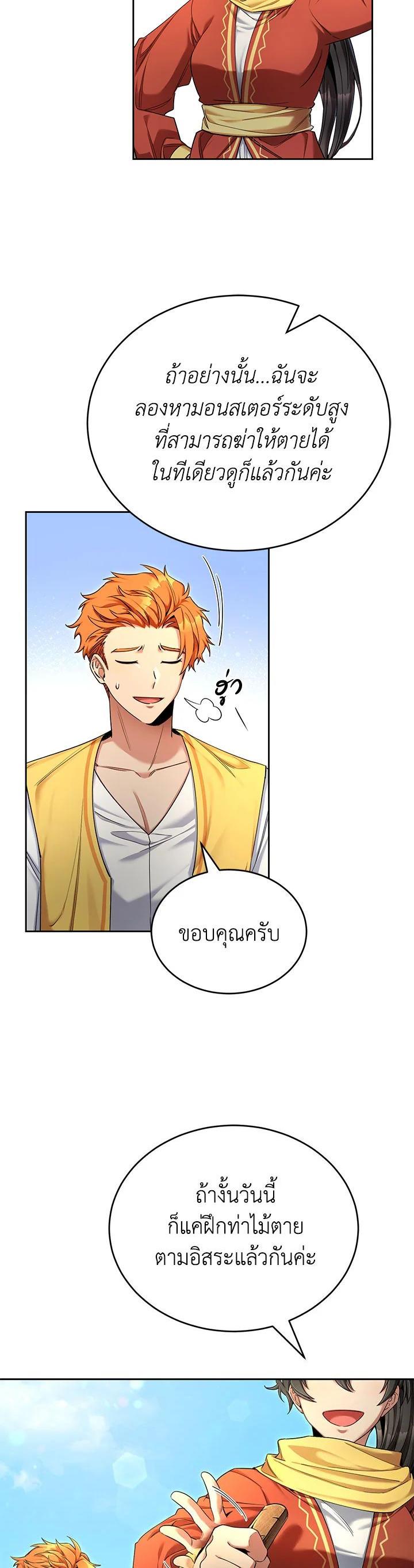 Manga-lc-com อ่านมังงะ อ่านการ์ตูน ออนไลน์ ฟรี How to Live at the Max Level ตอนที่ 1 2 3 4 5 6 7 8 9 10 11 12 13 14 ฟรี ไม่มีโฆษณา Manga-lc - อ่าน มังงะ อ่าน การ์ตูน ออนไลน์ อ่านมังงะ ฟรี