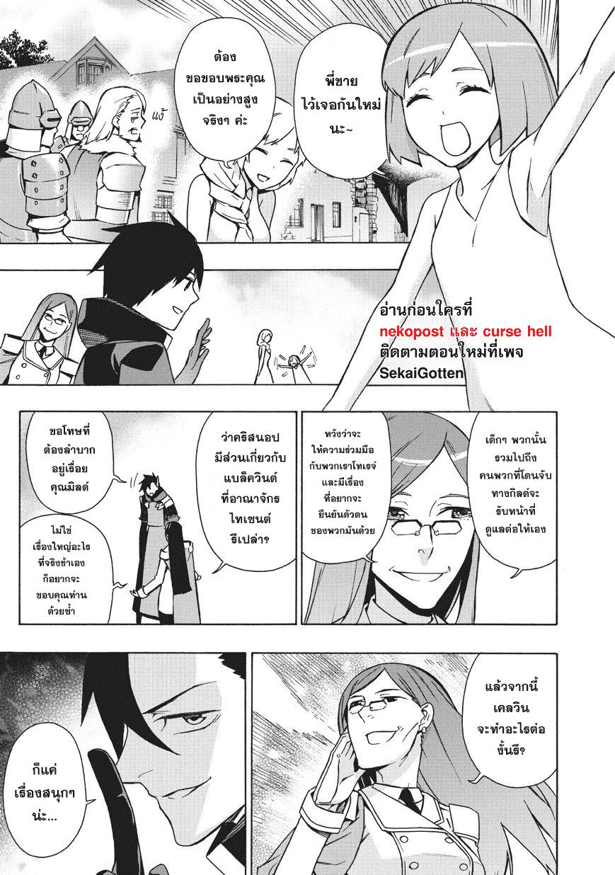 Manga-lc-com อ่านมังงะ อ่านการ์ตูน ออนไลน์ ฟรี Kuro no Shoukanshi ตอนที่ 1 2 3 4 5 6 7 8 9 10 11 12 13 14 ฟรี ไม่มีโฆษณา Manga-lc - อ่าน มังงะ อ่าน การ์ตูน ออนไลน์ อ่านมังงะ ฟรี