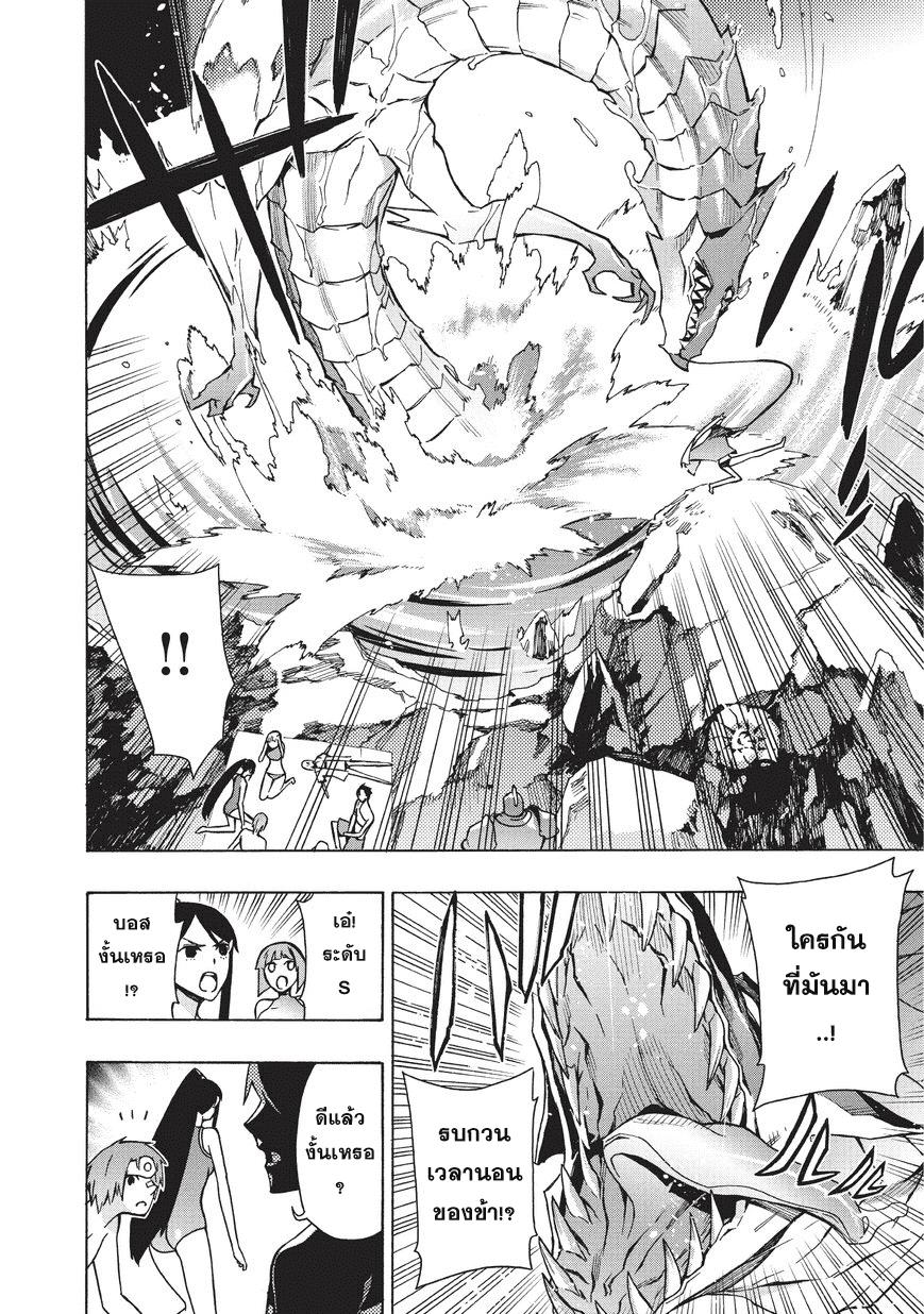 Manga-lc-com อ่านมังงะ อ่านการ์ตูน ออนไลน์ ฟรี Kuro no Shoukanshi ตอนที่ 1 2 3 4 5 6 7 8 9 10 11 12 13 14 ฟรี ไม่มีโฆษณา Manga-lc - อ่าน มังงะ อ่าน การ์ตูน ออนไลน์ อ่านมังงะ ฟรี