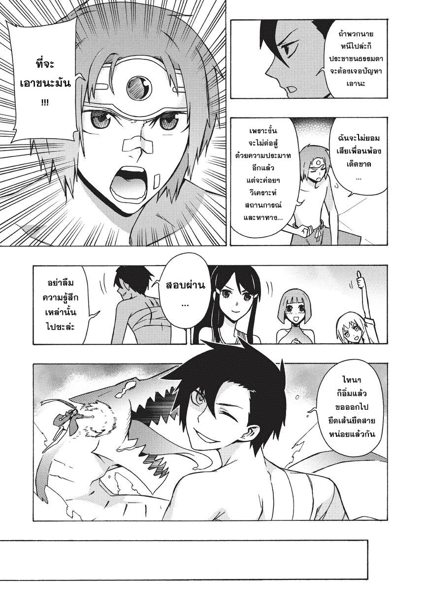 Manga-lc-com อ่านมังงะ อ่านการ์ตูน ออนไลน์ ฟรี Kuro no Shoukanshi ตอนที่ 1 2 3 4 5 6 7 8 9 10 11 12 13 14 ฟรี ไม่มีโฆษณา Manga-lc - อ่าน มังงะ อ่าน การ์ตูน ออนไลน์ อ่านมังงะ ฟรี