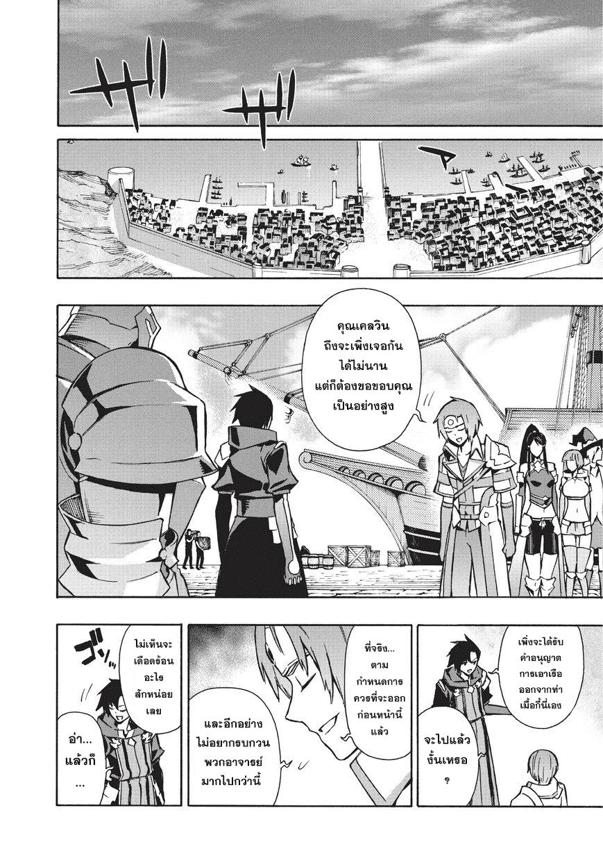 Manga-lc-com อ่านมังงะ อ่านการ์ตูน ออนไลน์ ฟรี Kuro no Shoukanshi ตอนที่ 1 2 3 4 5 6 7 8 9 10 11 12 13 14 ฟรี ไม่มีโฆษณา Manga-lc - อ่าน มังงะ อ่าน การ์ตูน ออนไลน์ อ่านมังงะ ฟรี