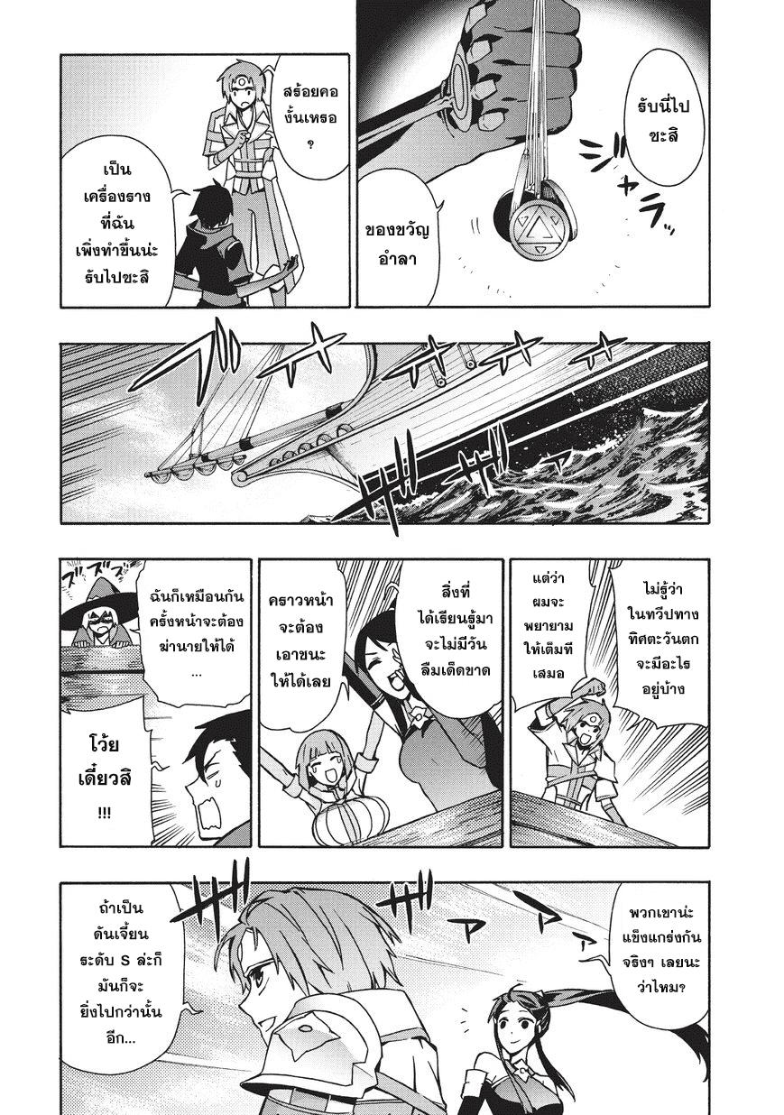 Manga-lc-com อ่านมังงะ อ่านการ์ตูน ออนไลน์ ฟรี Kuro no Shoukanshi ตอนที่ 1 2 3 4 5 6 7 8 9 10 11 12 13 14 ฟรี ไม่มีโฆษณา Manga-lc - อ่าน มังงะ อ่าน การ์ตูน ออนไลน์ อ่านมังงะ ฟรี