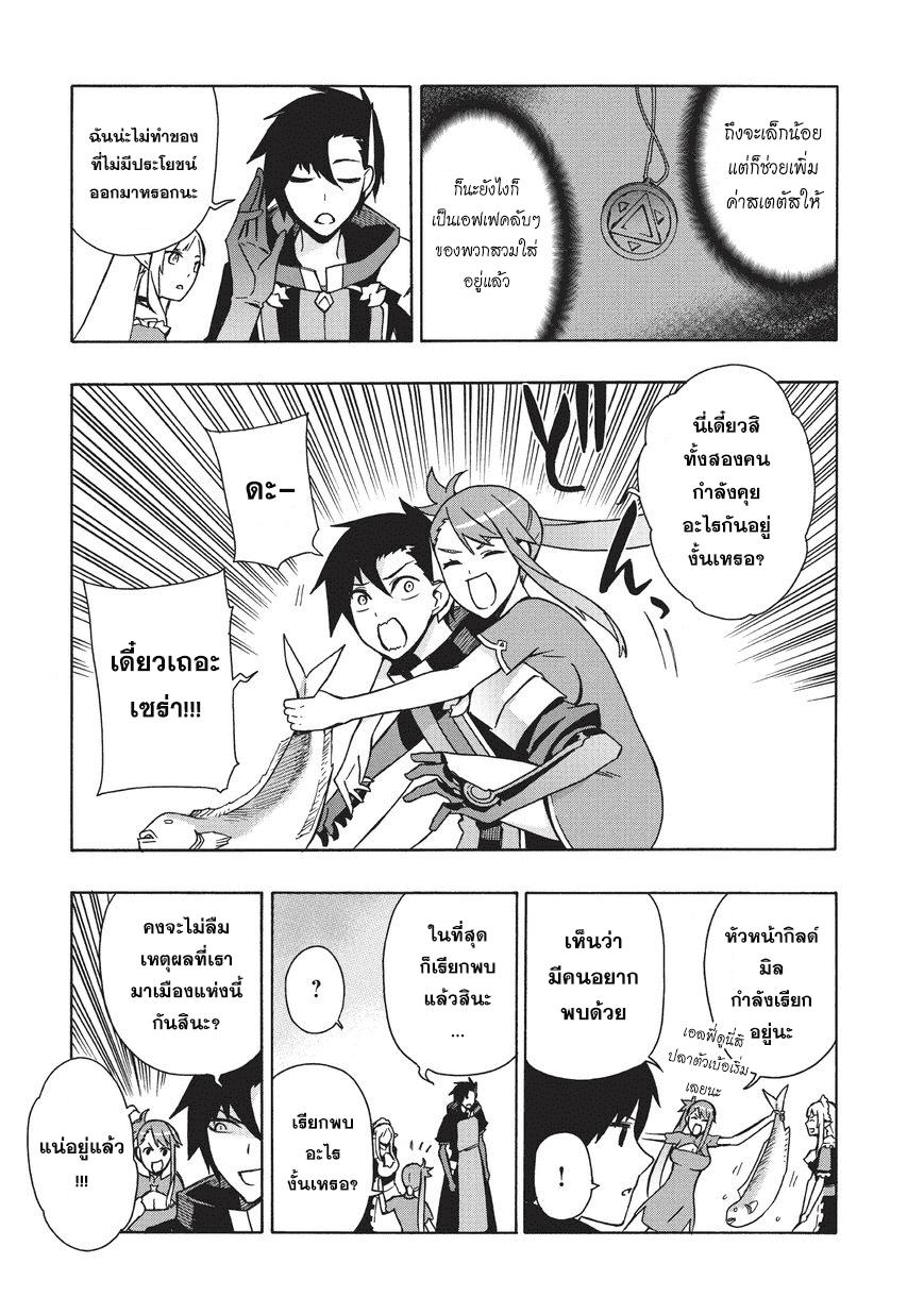 Manga-lc-com อ่านมังงะ อ่านการ์ตูน ออนไลน์ ฟรี Kuro no Shoukanshi ตอนที่ 1 2 3 4 5 6 7 8 9 10 11 12 13 14 ฟรี ไม่มีโฆษณา Manga-lc - อ่าน มังงะ อ่าน การ์ตูน ออนไลน์ อ่านมังงะ ฟรี