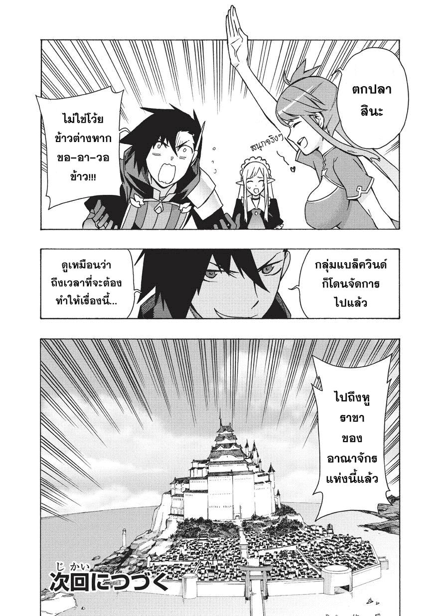 Manga-lc-com อ่านมังงะ อ่านการ์ตูน ออนไลน์ ฟรี Kuro no Shoukanshi ตอนที่ 1 2 3 4 5 6 7 8 9 10 11 12 13 14 ฟรี ไม่มีโฆษณา Manga-lc - อ่าน มังงะ อ่าน การ์ตูน ออนไลน์ อ่านมังงะ ฟรี