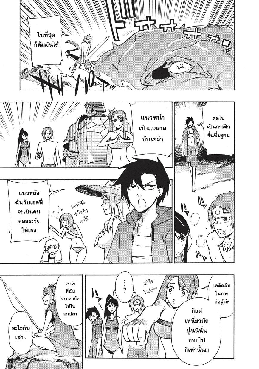 Manga-lc-com อ่านมังงะ อ่านการ์ตูน ออนไลน์ ฟรี Kuro no Shoukanshi ตอนที่ 1 2 3 4 5 6 7 8 9 10 11 12 13 14 ฟรี ไม่มีโฆษณา Manga-lc - อ่าน มังงะ อ่าน การ์ตูน ออนไลน์ อ่านมังงะ ฟรี