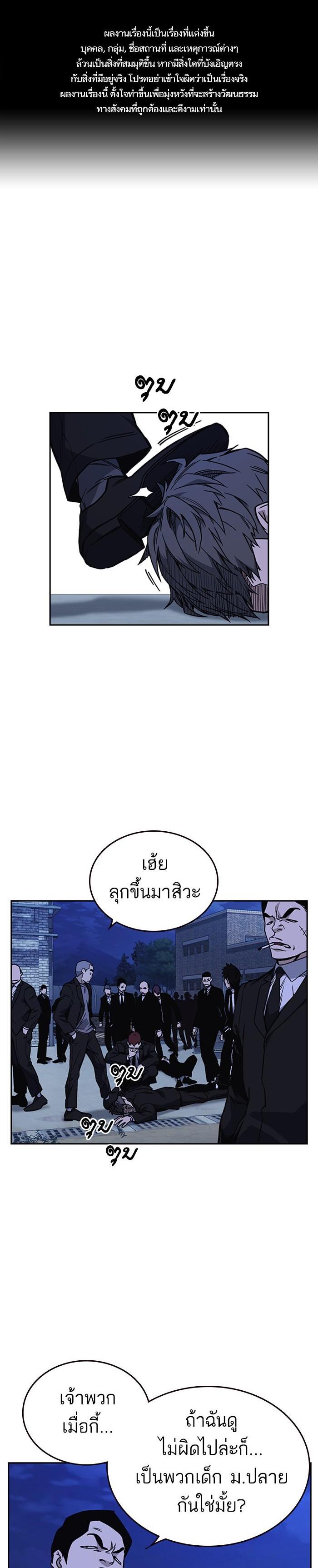 Manga-lc-com อ่านมังงะ อ่านการ์ตูน ออนไลน์ ฟรี Study Group แก๊งเด็กเรียนห้าวตีน ตอนที่ 1 2 3 4 5 6 7 8 9 10 11 12 13 14 ฟรี ไม่มีโฆษณา Manga-lc - อ่าน มังงะ อ่าน การ์ตูน ออนไลน์ อ่านมังงะ ฟรี