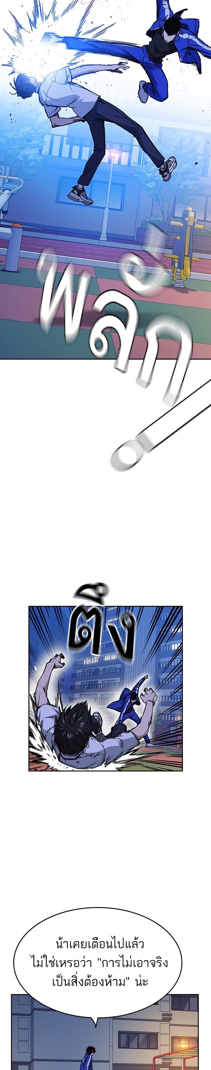 Manga-lc-com อ่านมังงะ อ่านการ์ตูน ออนไลน์ ฟรี Study Group แก๊งเด็กเรียนห้าวตีน ตอนที่ 1 2 3 4 5 6 7 8 9 10 11 12 13 14 ฟรี ไม่มีโฆษณา Manga-lc - อ่าน มังงะ อ่าน การ์ตูน ออนไลน์ อ่านมังงะ ฟรี