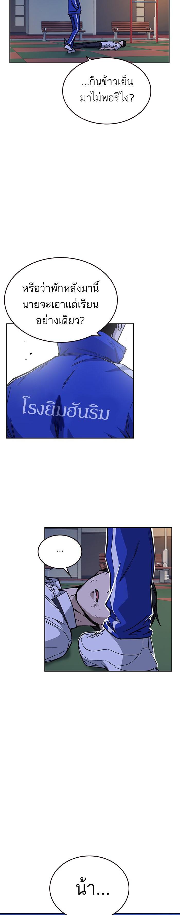 Manga-lc-com อ่านมังงะ อ่านการ์ตูน ออนไลน์ ฟรี Study Group แก๊งเด็กเรียนห้าวตีน ตอนที่ 1 2 3 4 5 6 7 8 9 10 11 12 13 14 ฟรี ไม่มีโฆษณา Manga-lc - อ่าน มังงะ อ่าน การ์ตูน ออนไลน์ อ่านมังงะ ฟรี