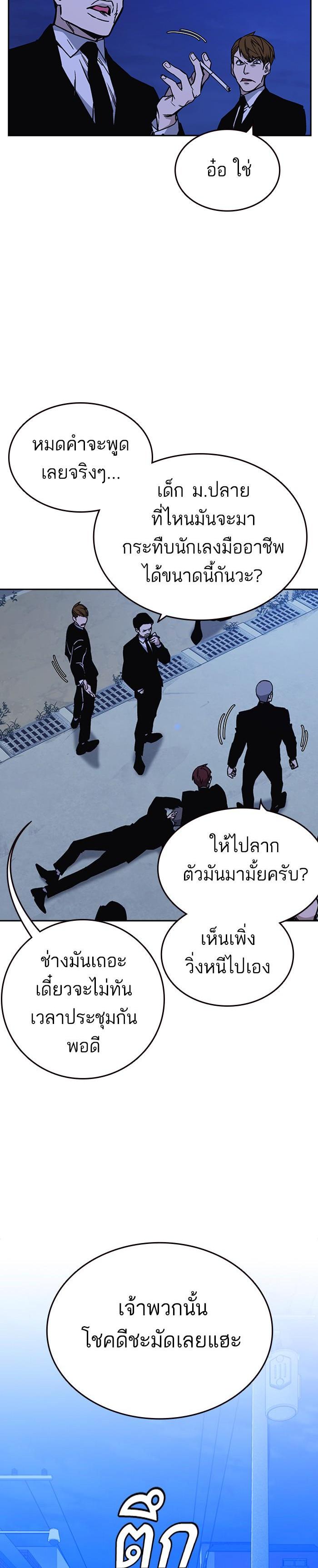Manga-lc-com อ่านมังงะ อ่านการ์ตูน ออนไลน์ ฟรี Study Group แก๊งเด็กเรียนห้าวตีน ตอนที่ 1 2 3 4 5 6 7 8 9 10 11 12 13 14 ฟรี ไม่มีโฆษณา Manga-lc - อ่าน มังงะ อ่าน การ์ตูน ออนไลน์ อ่านมังงะ ฟรี