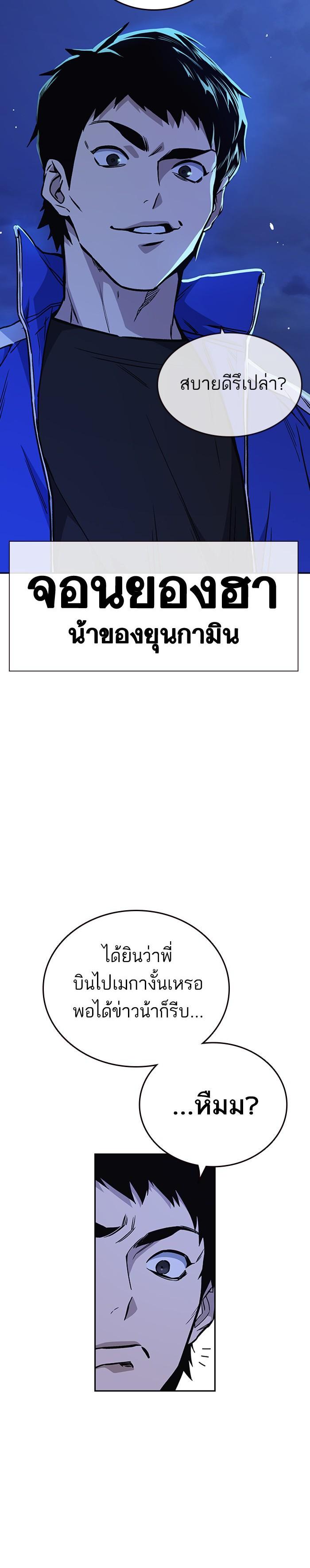 Manga-lc-com อ่านมังงะ อ่านการ์ตูน ออนไลน์ ฟรี Study Group แก๊งเด็กเรียนห้าวตีน ตอนที่ 1 2 3 4 5 6 7 8 9 10 11 12 13 14 ฟรี ไม่มีโฆษณา Manga-lc - อ่าน มังงะ อ่าน การ์ตูน ออนไลน์ อ่านมังงะ ฟรี