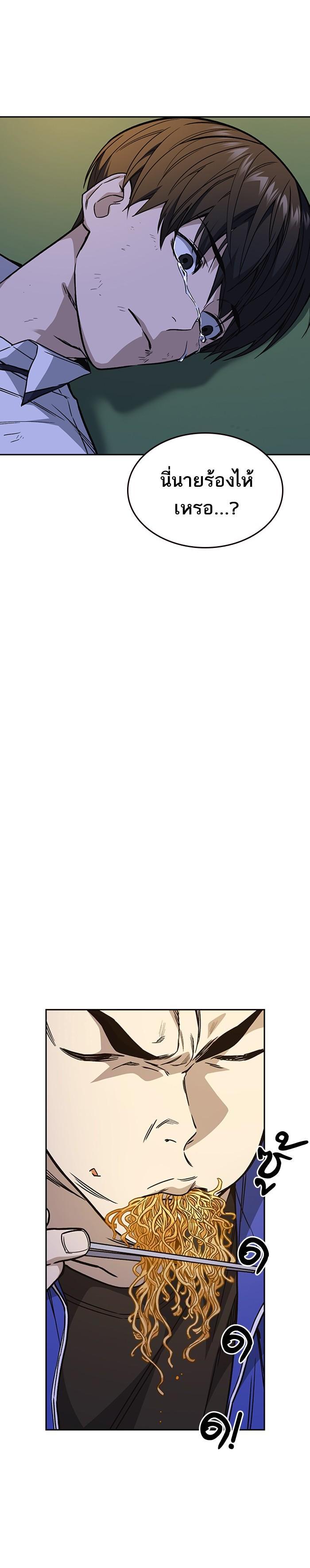 Manga-lc-com อ่านมังงะ อ่านการ์ตูน ออนไลน์ ฟรี Study Group แก๊งเด็กเรียนห้าวตีน ตอนที่ 1 2 3 4 5 6 7 8 9 10 11 12 13 14 ฟรี ไม่มีโฆษณา Manga-lc - อ่าน มังงะ อ่าน การ์ตูน ออนไลน์ อ่านมังงะ ฟรี