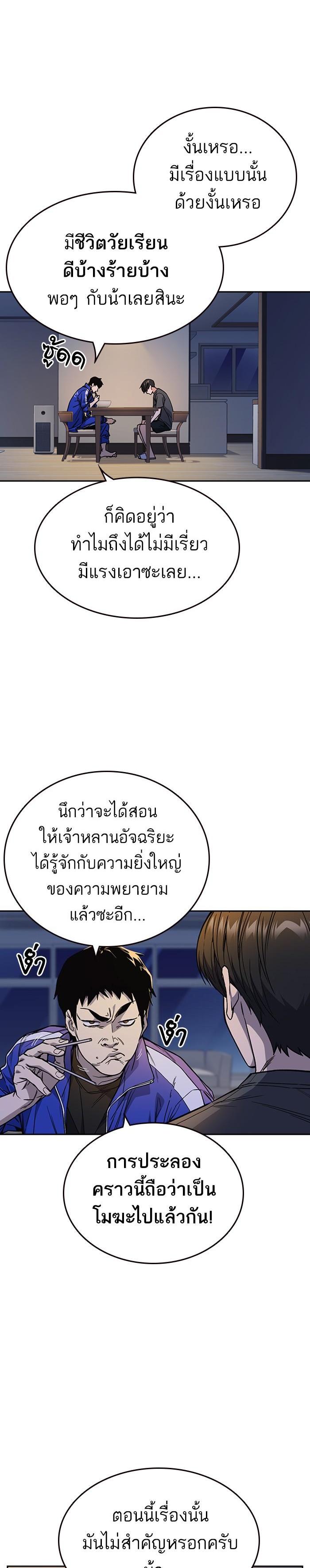 Manga-lc-com อ่านมังงะ อ่านการ์ตูน ออนไลน์ ฟรี Study Group แก๊งเด็กเรียนห้าวตีน ตอนที่ 1 2 3 4 5 6 7 8 9 10 11 12 13 14 ฟรี ไม่มีโฆษณา Manga-lc - อ่าน มังงะ อ่าน การ์ตูน ออนไลน์ อ่านมังงะ ฟรี