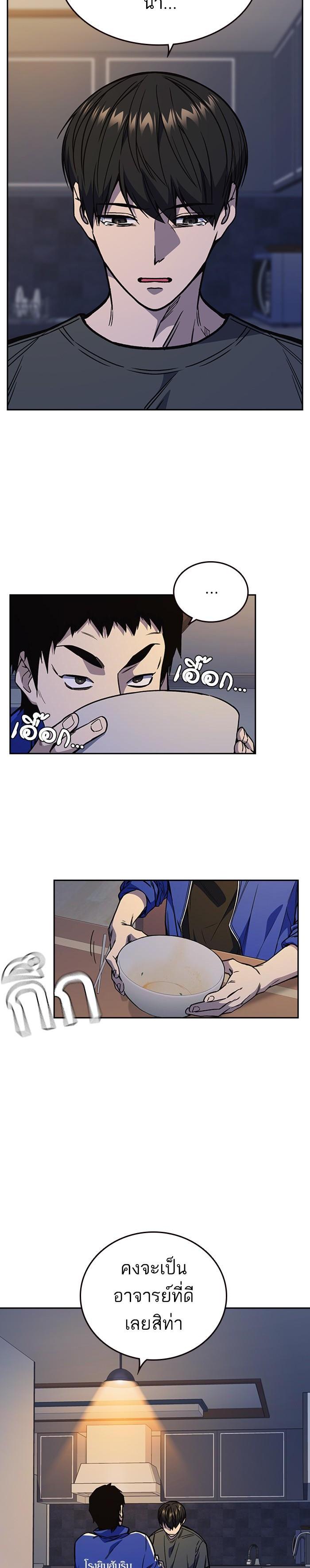 Manga-lc-com อ่านมังงะ อ่านการ์ตูน ออนไลน์ ฟรี Study Group แก๊งเด็กเรียนห้าวตีน ตอนที่ 1 2 3 4 5 6 7 8 9 10 11 12 13 14 ฟรี ไม่มีโฆษณา Manga-lc - อ่าน มังงะ อ่าน การ์ตูน ออนไลน์ อ่านมังงะ ฟรี