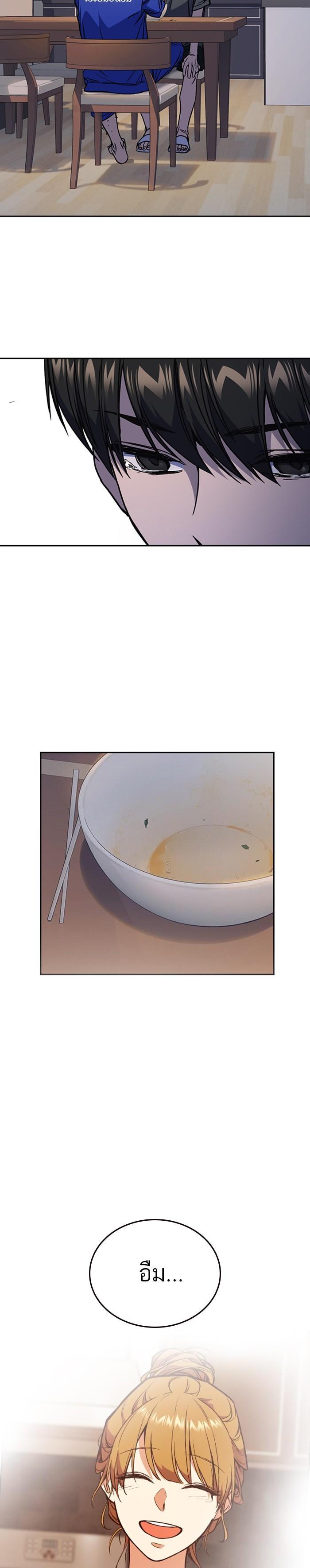 Manga-lc-com อ่านมังงะ อ่านการ์ตูน ออนไลน์ ฟรี Study Group แก๊งเด็กเรียนห้าวตีน ตอนที่ 1 2 3 4 5 6 7 8 9 10 11 12 13 14 ฟรี ไม่มีโฆษณา Manga-lc - อ่าน มังงะ อ่าน การ์ตูน ออนไลน์ อ่านมังงะ ฟรี