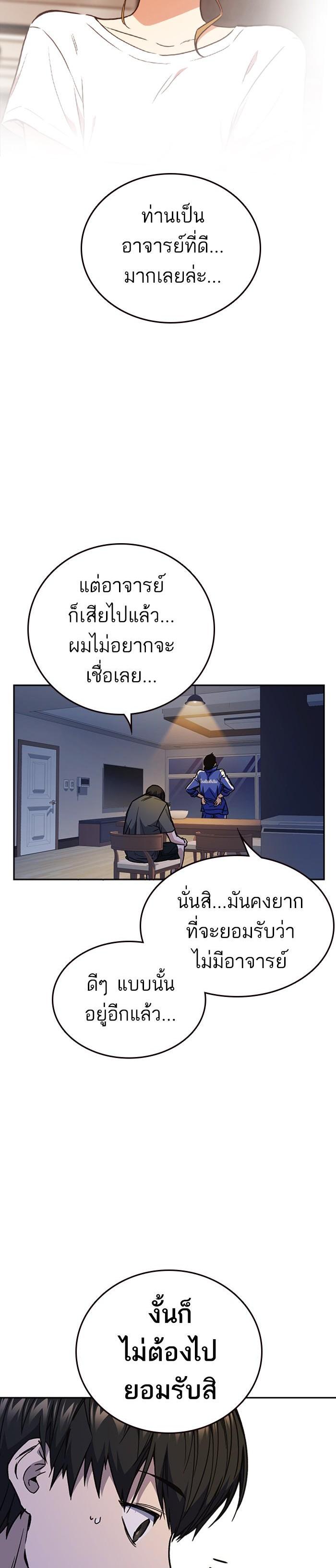 Manga-lc-com อ่านมังงะ อ่านการ์ตูน ออนไลน์ ฟรี Study Group แก๊งเด็กเรียนห้าวตีน ตอนที่ 1 2 3 4 5 6 7 8 9 10 11 12 13 14 ฟรี ไม่มีโฆษณา Manga-lc - อ่าน มังงะ อ่าน การ์ตูน ออนไลน์ อ่านมังงะ ฟรี