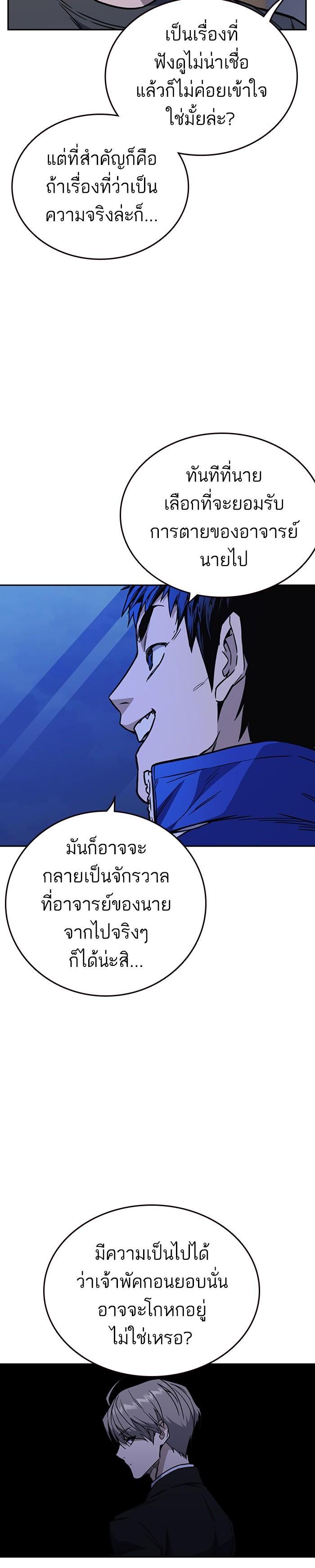 Manga-lc-com อ่านมังงะ อ่านการ์ตูน ออนไลน์ ฟรี Study Group แก๊งเด็กเรียนห้าวตีน ตอนที่ 1 2 3 4 5 6 7 8 9 10 11 12 13 14 ฟรี ไม่มีโฆษณา Manga-lc - อ่าน มังงะ อ่าน การ์ตูน ออนไลน์ อ่านมังงะ ฟรี