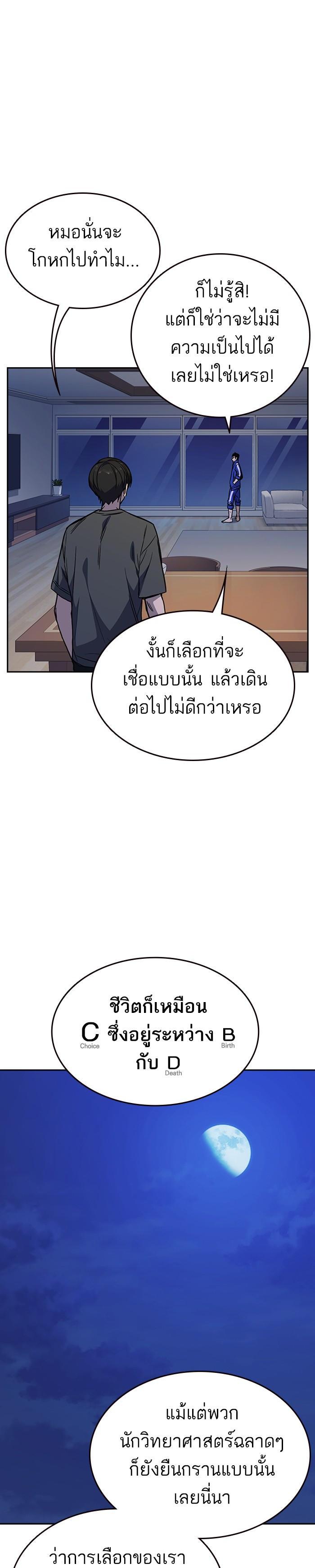 Manga-lc-com อ่านมังงะ อ่านการ์ตูน ออนไลน์ ฟรี Study Group แก๊งเด็กเรียนห้าวตีน ตอนที่ 1 2 3 4 5 6 7 8 9 10 11 12 13 14 ฟรี ไม่มีโฆษณา Manga-lc - อ่าน มังงะ อ่าน การ์ตูน ออนไลน์ อ่านมังงะ ฟรี