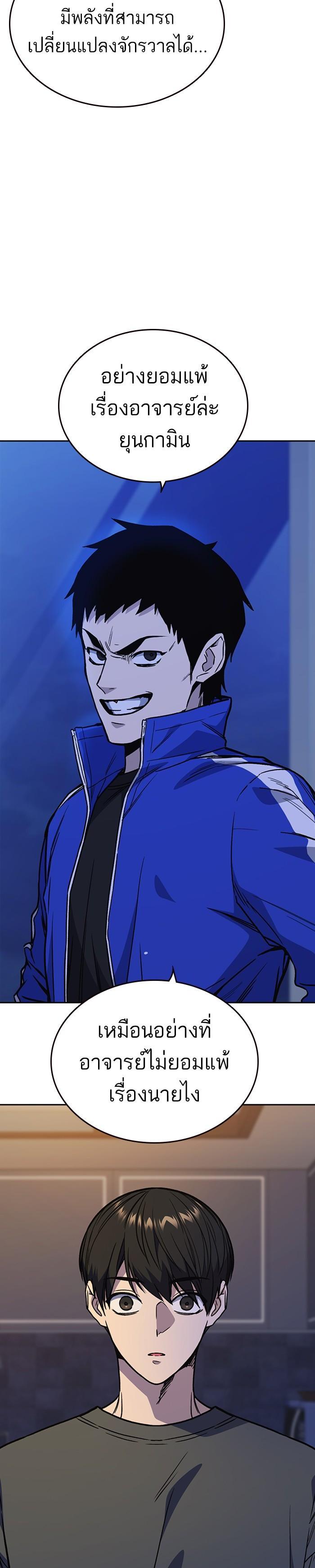 Manga-lc-com อ่านมังงะ อ่านการ์ตูน ออนไลน์ ฟรี Study Group แก๊งเด็กเรียนห้าวตีน ตอนที่ 1 2 3 4 5 6 7 8 9 10 11 12 13 14 ฟรี ไม่มีโฆษณา Manga-lc - อ่าน มังงะ อ่าน การ์ตูน ออนไลน์ อ่านมังงะ ฟรี