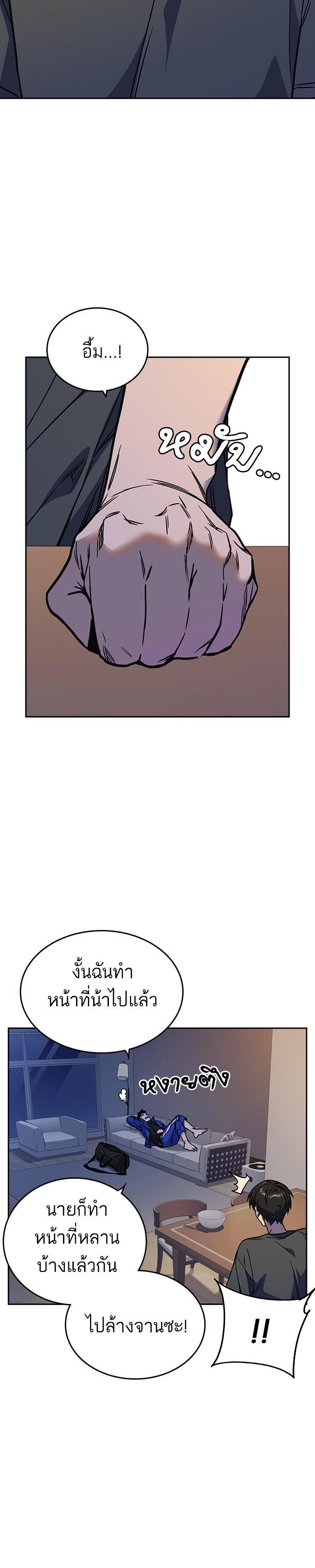 Manga-lc-com อ่านมังงะ อ่านการ์ตูน ออนไลน์ ฟรี Study Group แก๊งเด็กเรียนห้าวตีน ตอนที่ 1 2 3 4 5 6 7 8 9 10 11 12 13 14 ฟรี ไม่มีโฆษณา Manga-lc - อ่าน มังงะ อ่าน การ์ตูน ออนไลน์ อ่านมังงะ ฟรี