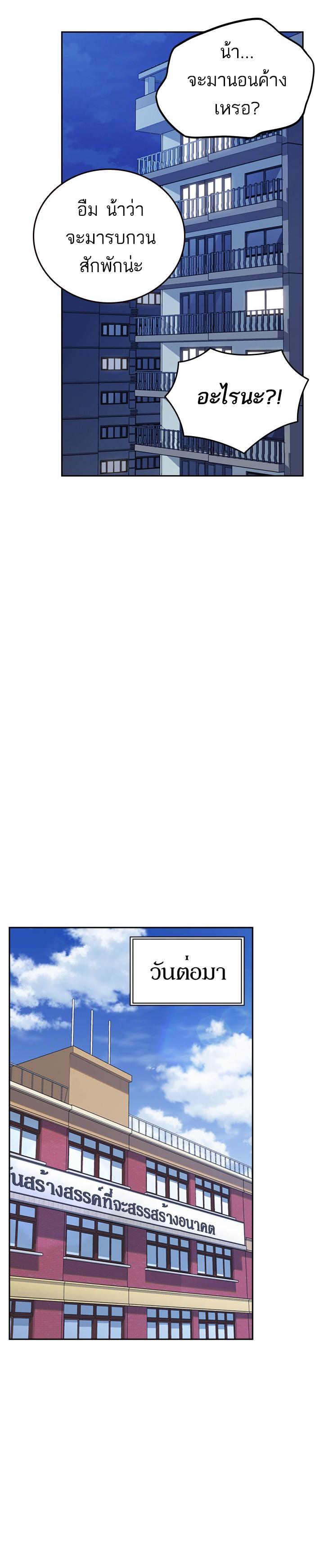 Manga-lc-com อ่านมังงะ อ่านการ์ตูน ออนไลน์ ฟรี Study Group แก๊งเด็กเรียนห้าวตีน ตอนที่ 1 2 3 4 5 6 7 8 9 10 11 12 13 14 ฟรี ไม่มีโฆษณา Manga-lc - อ่าน มังงะ อ่าน การ์ตูน ออนไลน์ อ่านมังงะ ฟรี