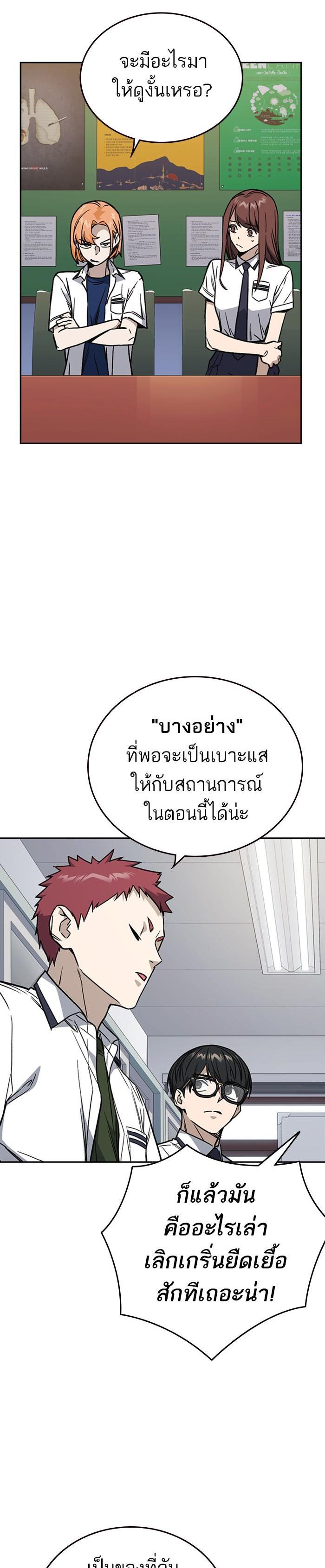 Manga-lc-com อ่านมังงะ อ่านการ์ตูน ออนไลน์ ฟรี Study Group แก๊งเด็กเรียนห้าวตีน ตอนที่ 1 2 3 4 5 6 7 8 9 10 11 12 13 14 ฟรี ไม่มีโฆษณา Manga-lc - อ่าน มังงะ อ่าน การ์ตูน ออนไลน์ อ่านมังงะ ฟรี