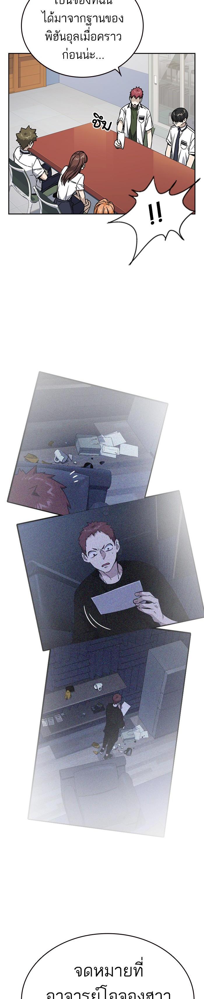 Manga-lc-com อ่านมังงะ อ่านการ์ตูน ออนไลน์ ฟรี Study Group แก๊งเด็กเรียนห้าวตีน ตอนที่ 1 2 3 4 5 6 7 8 9 10 11 12 13 14 ฟรี ไม่มีโฆษณา Manga-lc - อ่าน มังงะ อ่าน การ์ตูน ออนไลน์ อ่านมังงะ ฟรี