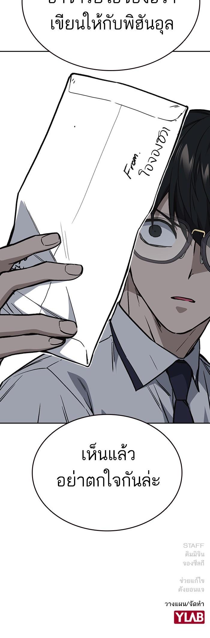 Manga-lc-com อ่านมังงะ อ่านการ์ตูน ออนไลน์ ฟรี Study Group แก๊งเด็กเรียนห้าวตีน ตอนที่ 1 2 3 4 5 6 7 8 9 10 11 12 13 14 ฟรี ไม่มีโฆษณา Manga-lc - อ่าน มังงะ อ่าน การ์ตูน ออนไลน์ อ่านมังงะ ฟรี