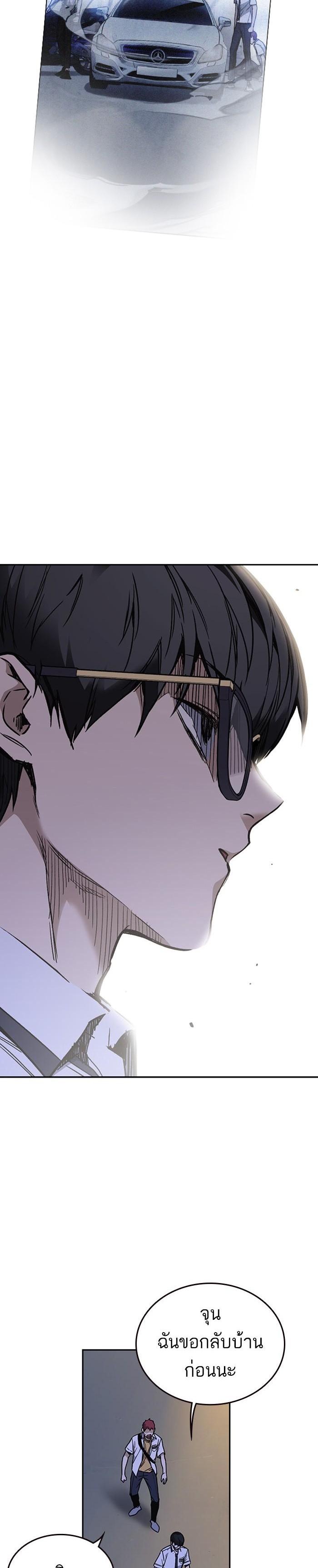 Manga-lc-com อ่านมังงะ อ่านการ์ตูน ออนไลน์ ฟรี Study Group แก๊งเด็กเรียนห้าวตีน ตอนที่ 1 2 3 4 5 6 7 8 9 10 11 12 13 14 ฟรี ไม่มีโฆษณา Manga-lc - อ่าน มังงะ อ่าน การ์ตูน ออนไลน์ อ่านมังงะ ฟรี