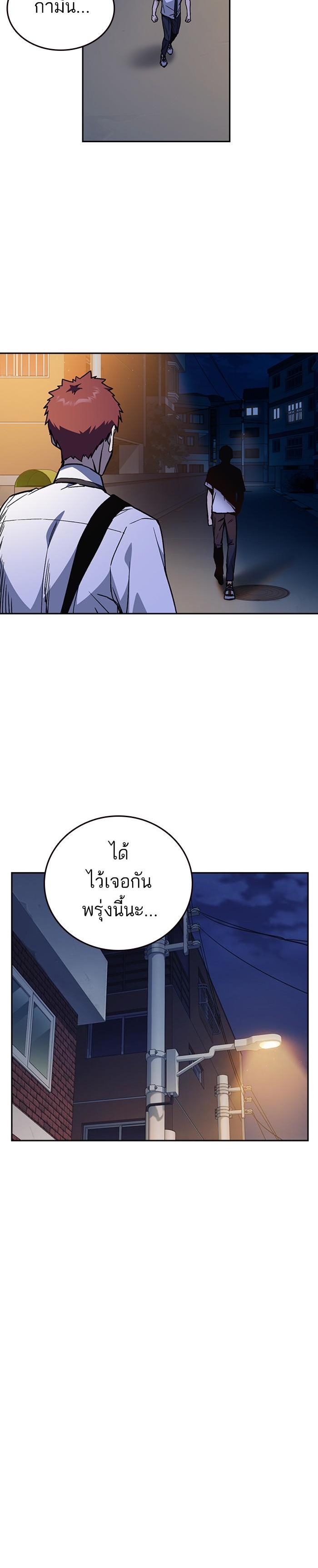 Manga-lc-com อ่านมังงะ อ่านการ์ตูน ออนไลน์ ฟรี Study Group แก๊งเด็กเรียนห้าวตีน ตอนที่ 1 2 3 4 5 6 7 8 9 10 11 12 13 14 ฟรี ไม่มีโฆษณา Manga-lc - อ่าน มังงะ อ่าน การ์ตูน ออนไลน์ อ่านมังงะ ฟรี