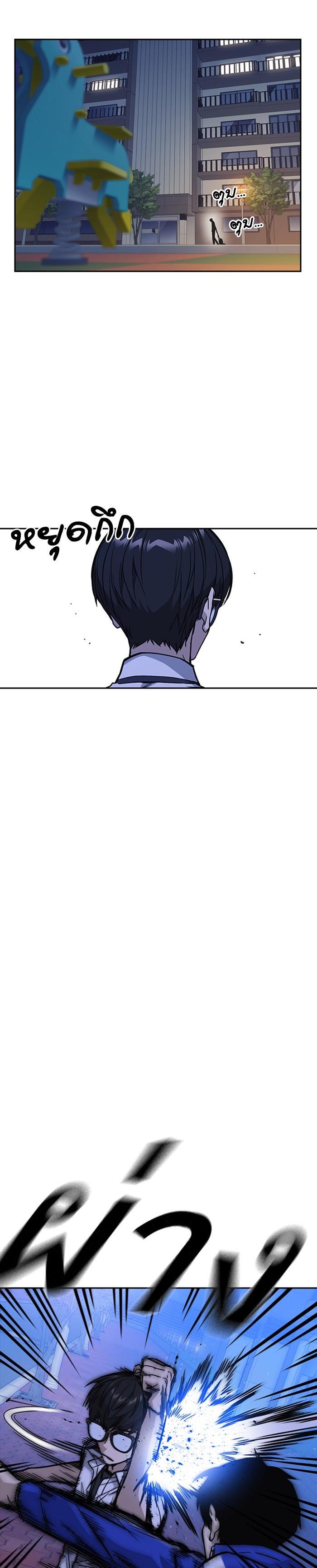 Manga-lc-com อ่านมังงะ อ่านการ์ตูน ออนไลน์ ฟรี Study Group แก๊งเด็กเรียนห้าวตีน ตอนที่ 1 2 3 4 5 6 7 8 9 10 11 12 13 14 ฟรี ไม่มีโฆษณา Manga-lc - อ่าน มังงะ อ่าน การ์ตูน ออนไลน์ อ่านมังงะ ฟรี