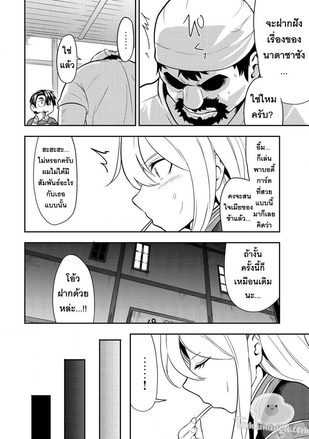 Manga-lc-com อ่านมังงะ อ่านการ์ตูน ออนไลน์ ฟรี 35-sai No Sentaku Isekai Tensei O Eranda Baai ตอนที่ 1 2 3 4 5 6 7 8 9 10 11 12 13 14 ฟรี ไม่มีโฆษณา Manga-lc - อ่าน มังงะ อ่าน การ์ตูน ออนไลน์ อ่านมังงะ ฟรี