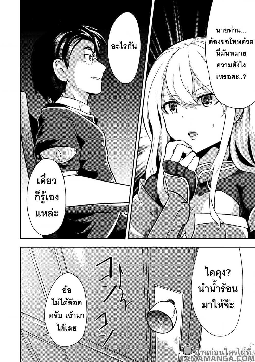 Manga-lc-com อ่านมังงะ อ่านการ์ตูน ออนไลน์ ฟรี 35-sai No Sentaku Isekai Tensei O Eranda Baai ตอนที่ 1 2 3 4 5 6 7 8 9 10 11 12 13 14 ฟรี ไม่มีโฆษณา Manga-lc - อ่าน มังงะ อ่าน การ์ตูน ออนไลน์ อ่านมังงะ ฟรี