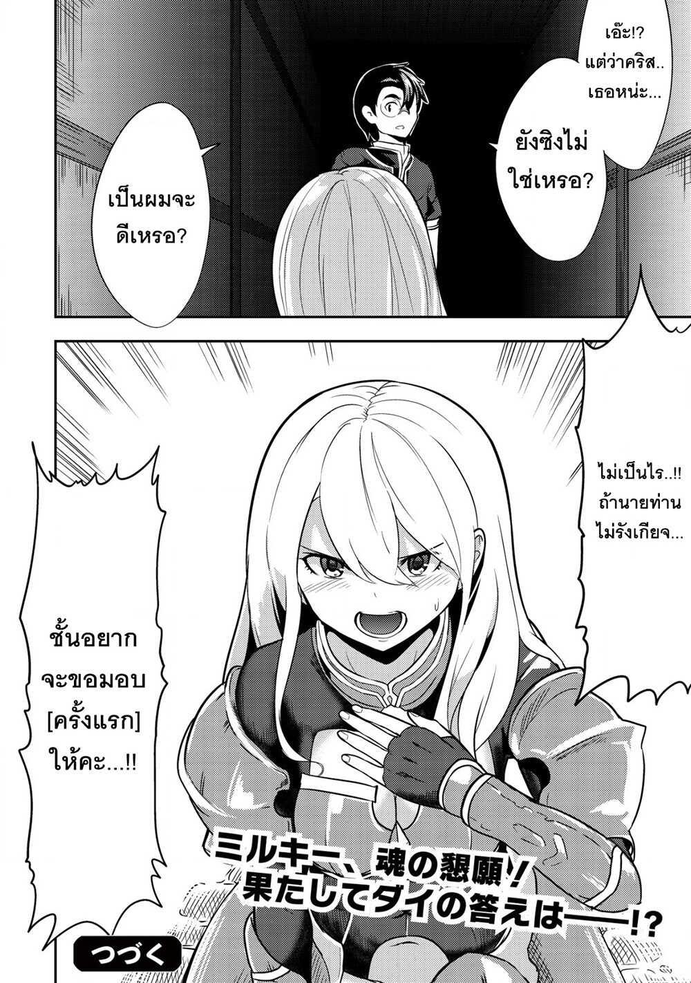 Manga-lc-com อ่านมังงะ อ่านการ์ตูน ออนไลน์ ฟรี 35-sai No Sentaku Isekai Tensei O Eranda Baai ตอนที่ 1 2 3 4 5 6 7 8 9 10 11 12 13 14 ฟรี ไม่มีโฆษณา Manga-lc - อ่าน มังงะ อ่าน การ์ตูน ออนไลน์ อ่านมังงะ ฟรี