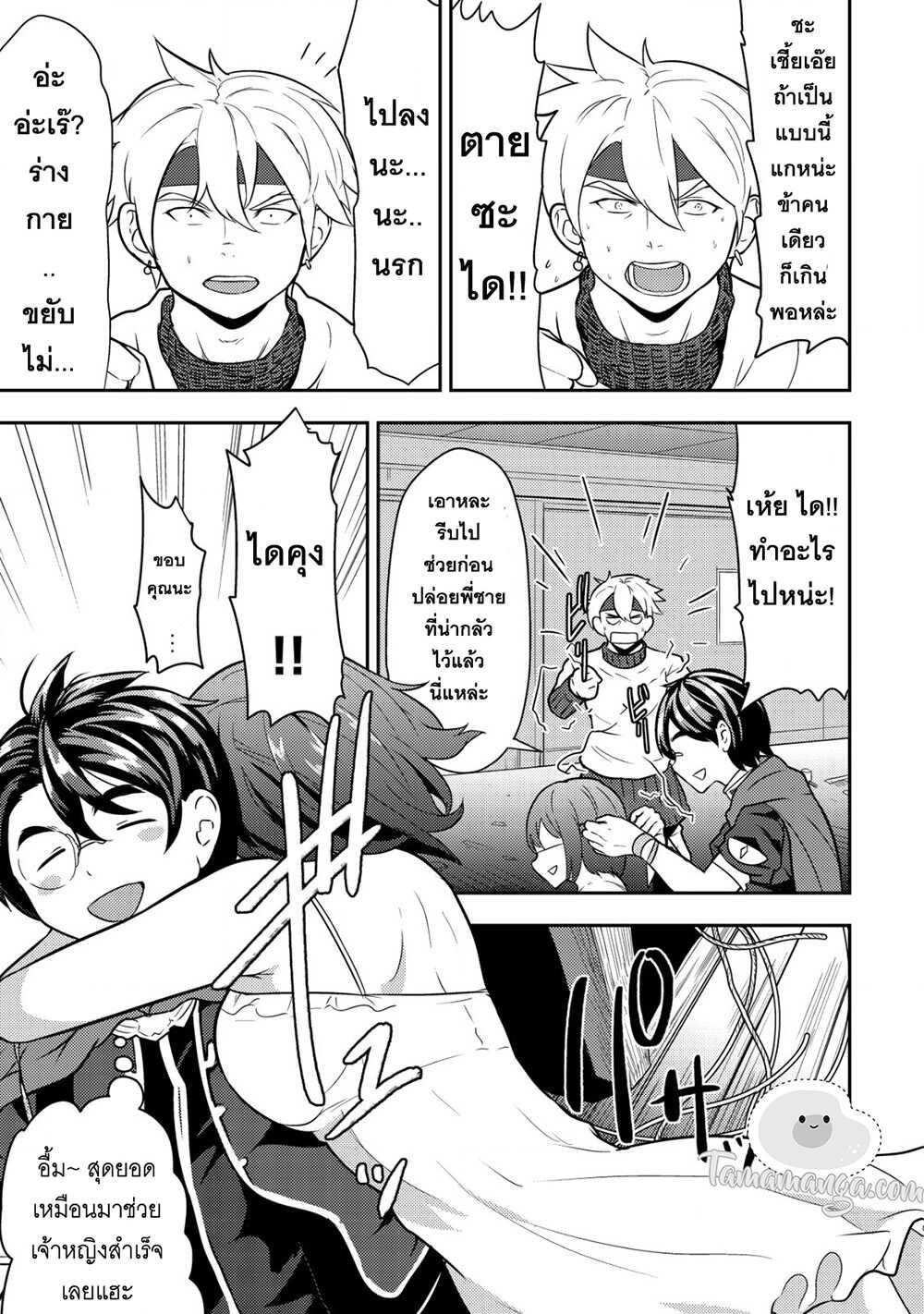 Manga-lc-com อ่านมังงะ อ่านการ์ตูน ออนไลน์ ฟรี 35-sai No Sentaku Isekai Tensei O Eranda Baai ตอนที่ 1 2 3 4 5 6 7 8 9 10 11 12 13 14 ฟรี ไม่มีโฆษณา Manga-lc - อ่าน มังงะ อ่าน การ์ตูน ออนไลน์ อ่านมังงะ ฟรี