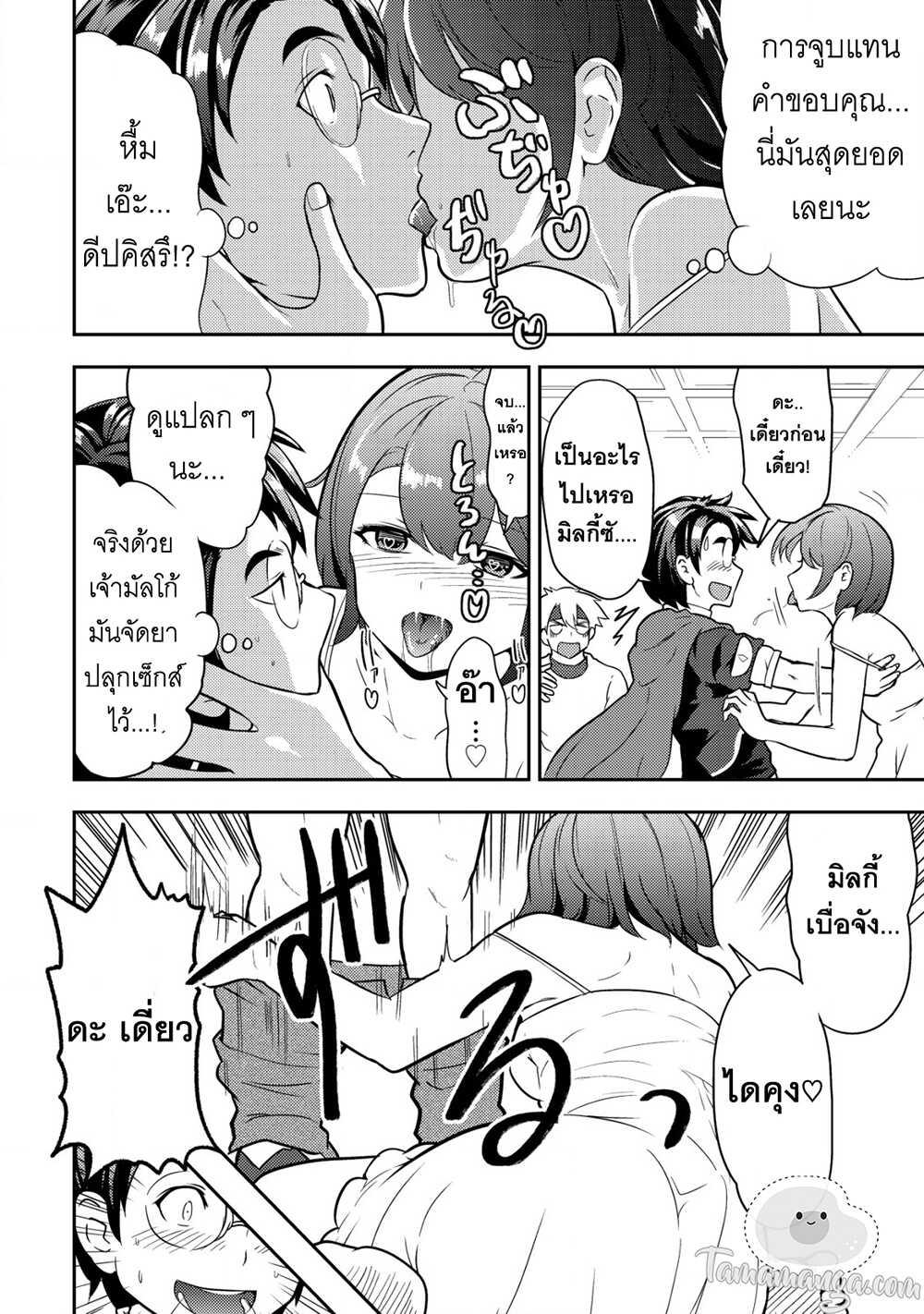 Manga-lc-com อ่านมังงะ อ่านการ์ตูน ออนไลน์ ฟรี 35-sai No Sentaku Isekai Tensei O Eranda Baai ตอนที่ 1 2 3 4 5 6 7 8 9 10 11 12 13 14 ฟรี ไม่มีโฆษณา Manga-lc - อ่าน มังงะ อ่าน การ์ตูน ออนไลน์ อ่านมังงะ ฟรี