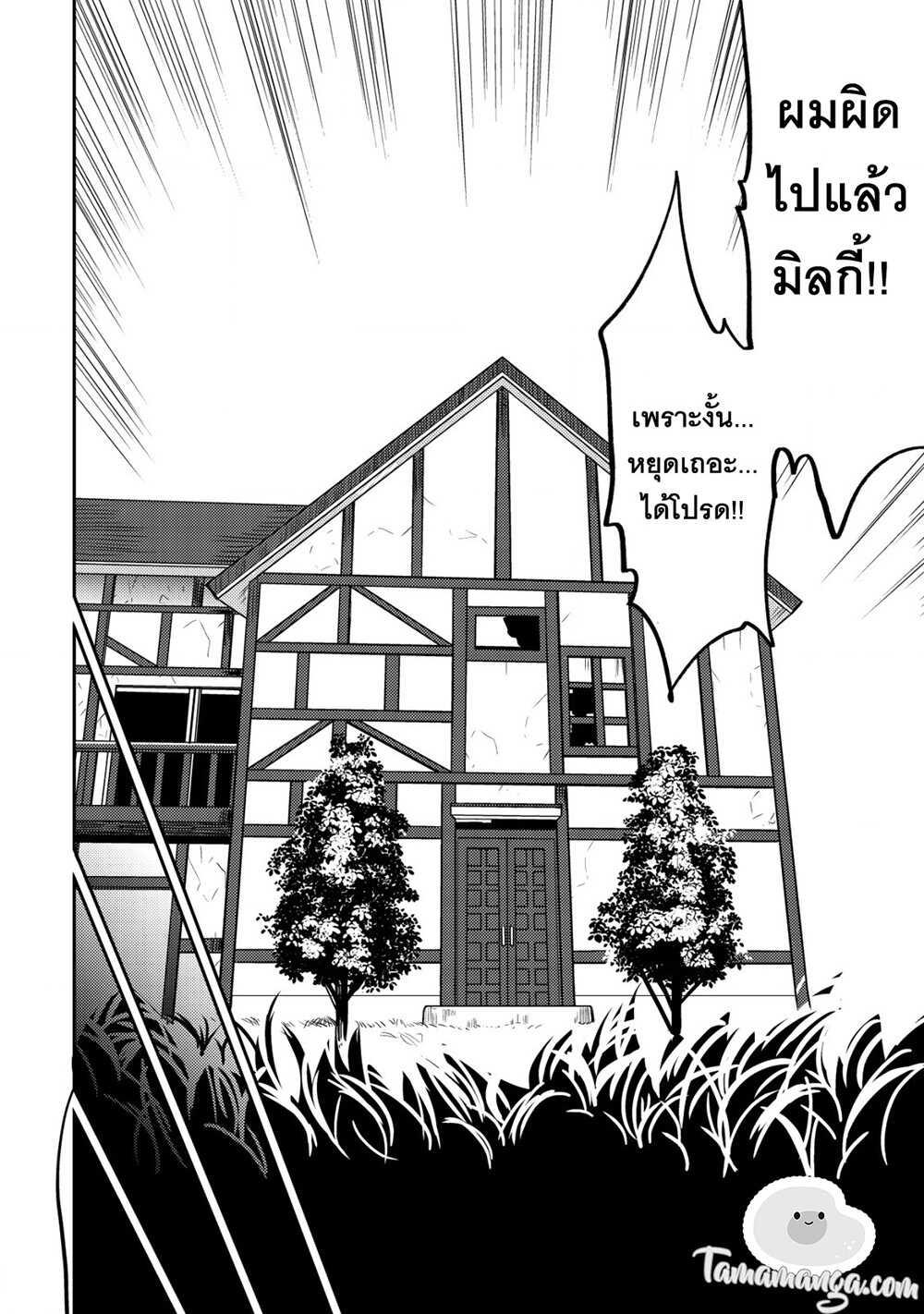 Manga-lc-com อ่านมังงะ อ่านการ์ตูน ออนไลน์ ฟรี 35-sai No Sentaku Isekai Tensei O Eranda Baai ตอนที่ 1 2 3 4 5 6 7 8 9 10 11 12 13 14 ฟรี ไม่มีโฆษณา Manga-lc - อ่าน มังงะ อ่าน การ์ตูน ออนไลน์ อ่านมังงะ ฟรี