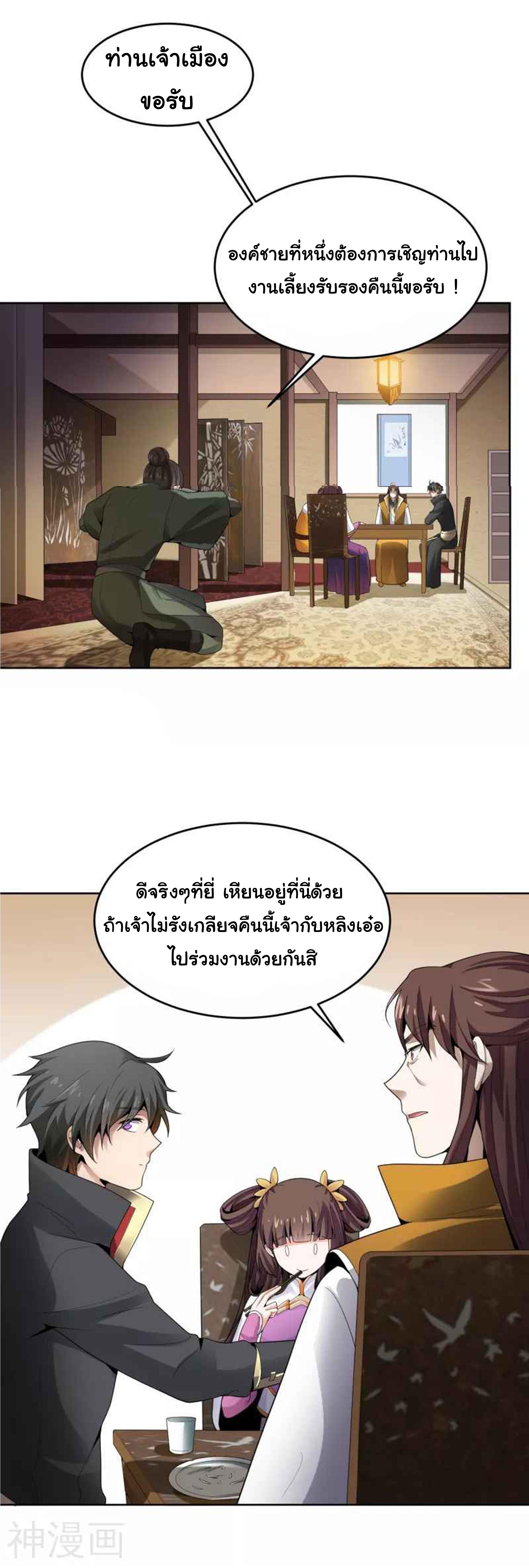 Manga-lc-com อ่านมังงะ อ่านการ์ตูน ออนไลน์ ฟรี One Sword Reigns Supreme ตอนที่ 1 2 3 4 5 6 7 8 9 10 11 12 13 14 ฟรี ไม่มีโฆษณา Manga-lc - อ่าน มังงะ อ่าน การ์ตูน ออนไลน์ อ่านมังงะ ฟรี