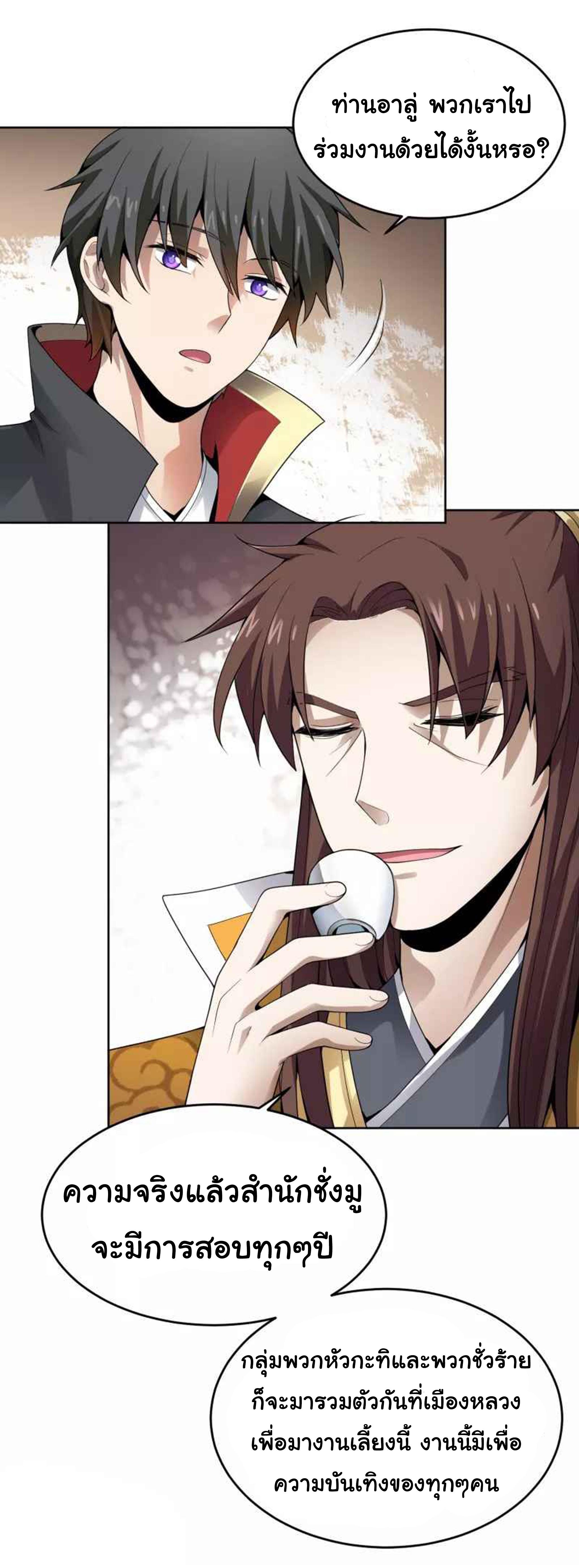 Manga-lc-com อ่านมังงะ อ่านการ์ตูน ออนไลน์ ฟรี One Sword Reigns Supreme ตอนที่ 1 2 3 4 5 6 7 8 9 10 11 12 13 14 ฟรี ไม่มีโฆษณา Manga-lc - อ่าน มังงะ อ่าน การ์ตูน ออนไลน์ อ่านมังงะ ฟรี