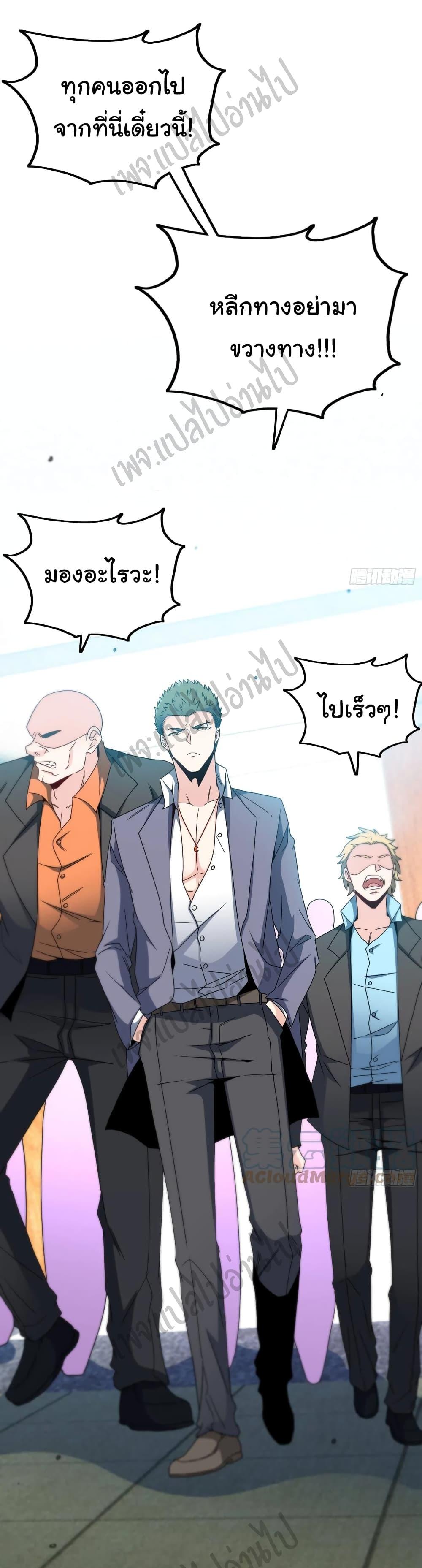 Manga-lc-com อ่านมังงะ อ่านการ์ตูน ออนไลน์ ฟรี I am Han Sanqian ตอนที่ 1 2 3 4 5 6 7 8 9 10 11 12 13 14 ฟรี ไม่มีโฆษณา Manga-lc - อ่าน มังงะ อ่าน การ์ตูน ออนไลน์ อ่านมังงะ ฟรี
