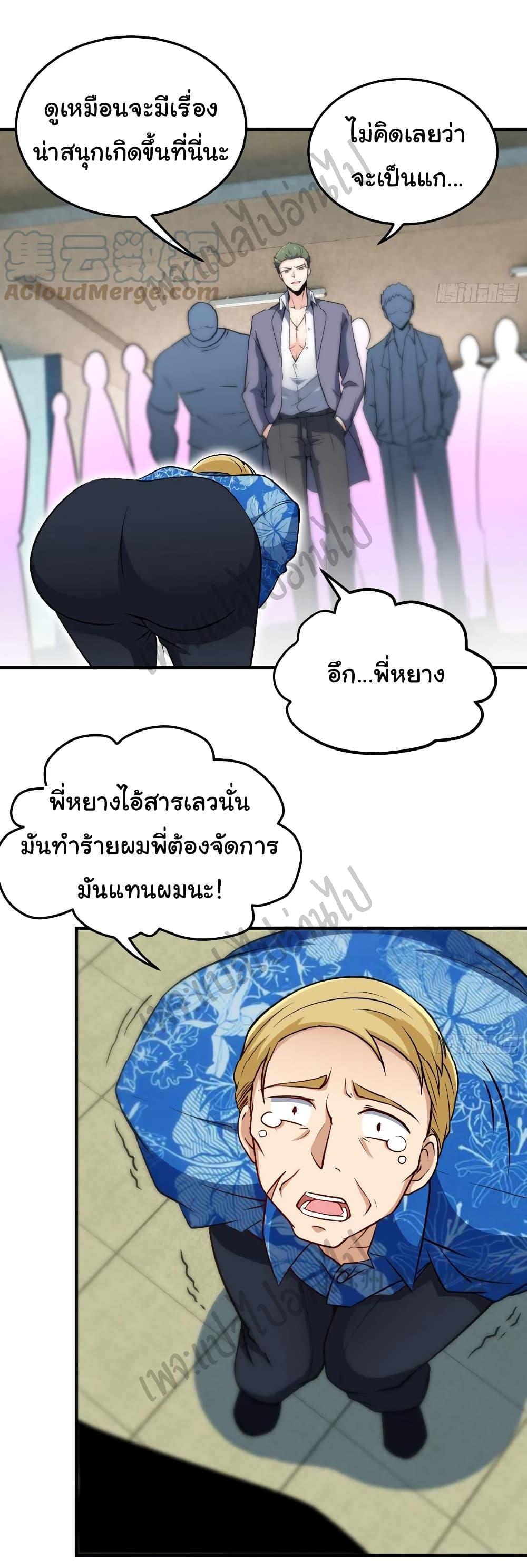 Manga-lc-com อ่านมังงะ อ่านการ์ตูน ออนไลน์ ฟรี I am Han Sanqian ตอนที่ 1 2 3 4 5 6 7 8 9 10 11 12 13 14 ฟรี ไม่มีโฆษณา Manga-lc - อ่าน มังงะ อ่าน การ์ตูน ออนไลน์ อ่านมังงะ ฟรี
