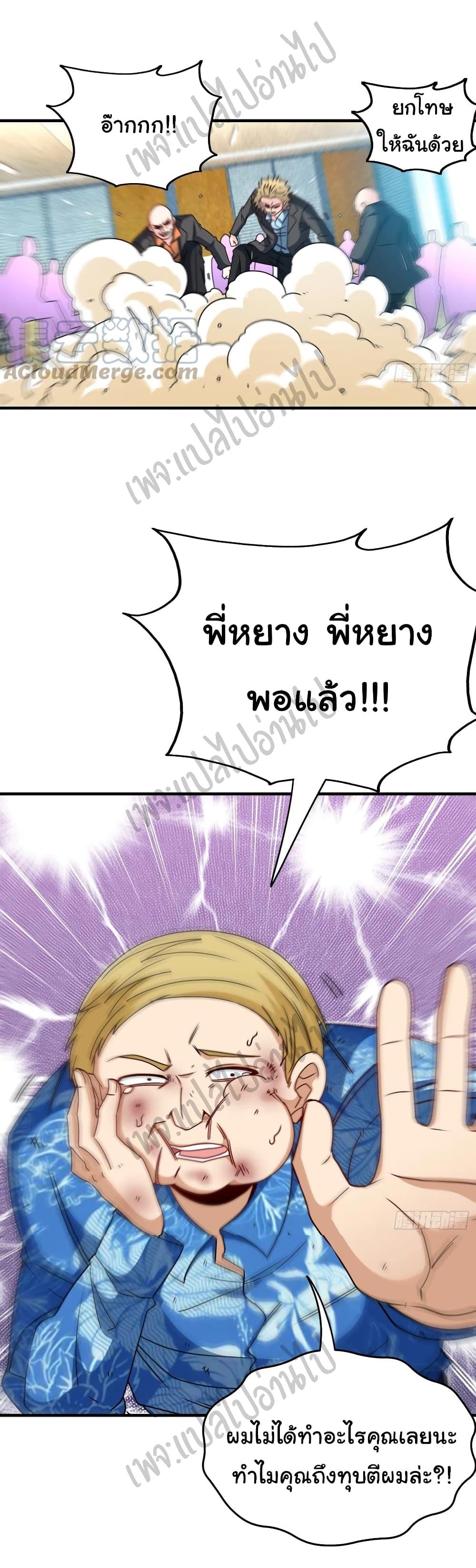 Manga-lc-com อ่านมังงะ อ่านการ์ตูน ออนไลน์ ฟรี I am Han Sanqian ตอนที่ 1 2 3 4 5 6 7 8 9 10 11 12 13 14 ฟรี ไม่มีโฆษณา Manga-lc - อ่าน มังงะ อ่าน การ์ตูน ออนไลน์ อ่านมังงะ ฟรี