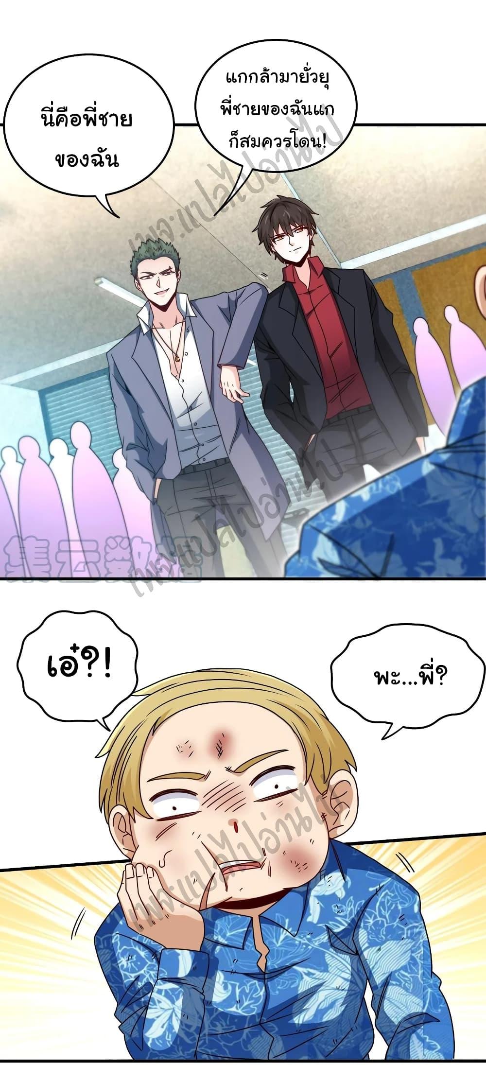 Manga-lc-com อ่านมังงะ อ่านการ์ตูน ออนไลน์ ฟรี I am Han Sanqian ตอนที่ 1 2 3 4 5 6 7 8 9 10 11 12 13 14 ฟรี ไม่มีโฆษณา Manga-lc - อ่าน มังงะ อ่าน การ์ตูน ออนไลน์ อ่านมังงะ ฟรี