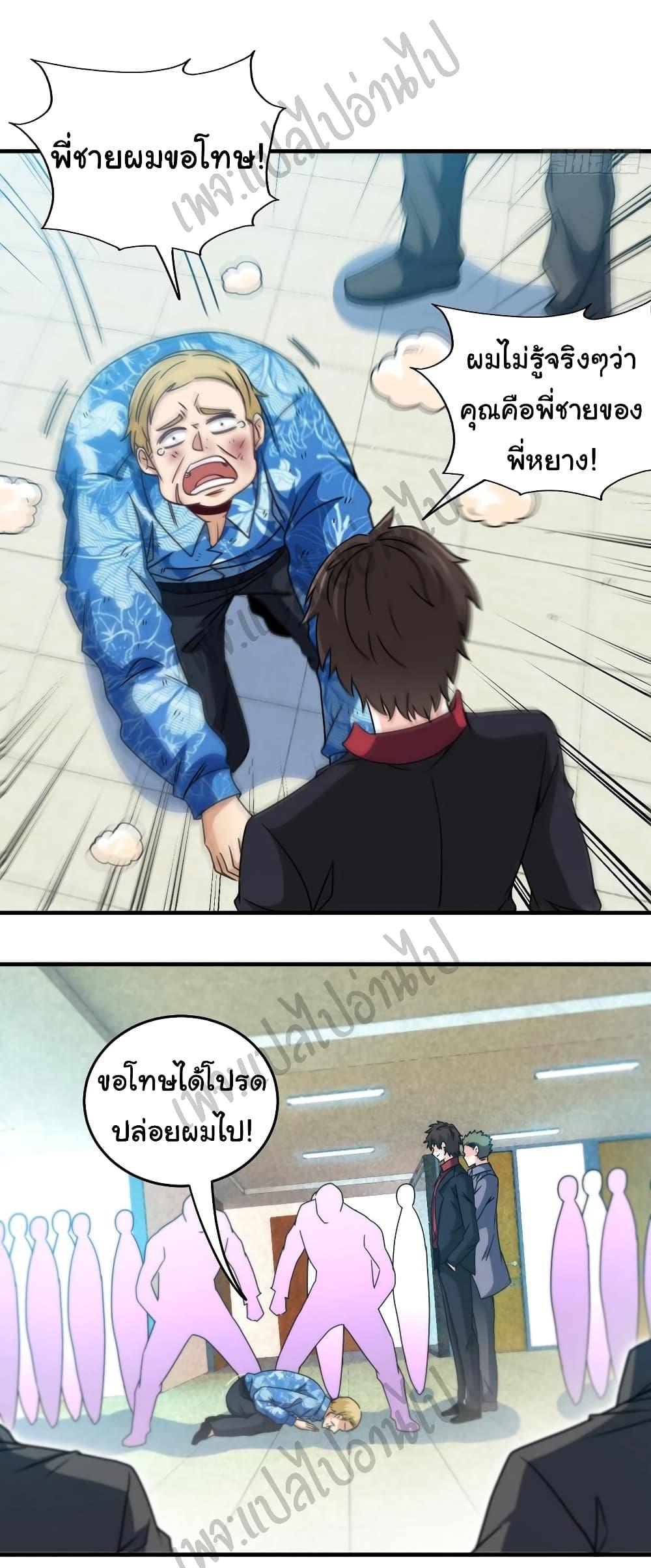 Manga-lc-com อ่านมังงะ อ่านการ์ตูน ออนไลน์ ฟรี I am Han Sanqian ตอนที่ 1 2 3 4 5 6 7 8 9 10 11 12 13 14 ฟรี ไม่มีโฆษณา Manga-lc - อ่าน มังงะ อ่าน การ์ตูน ออนไลน์ อ่านมังงะ ฟรี