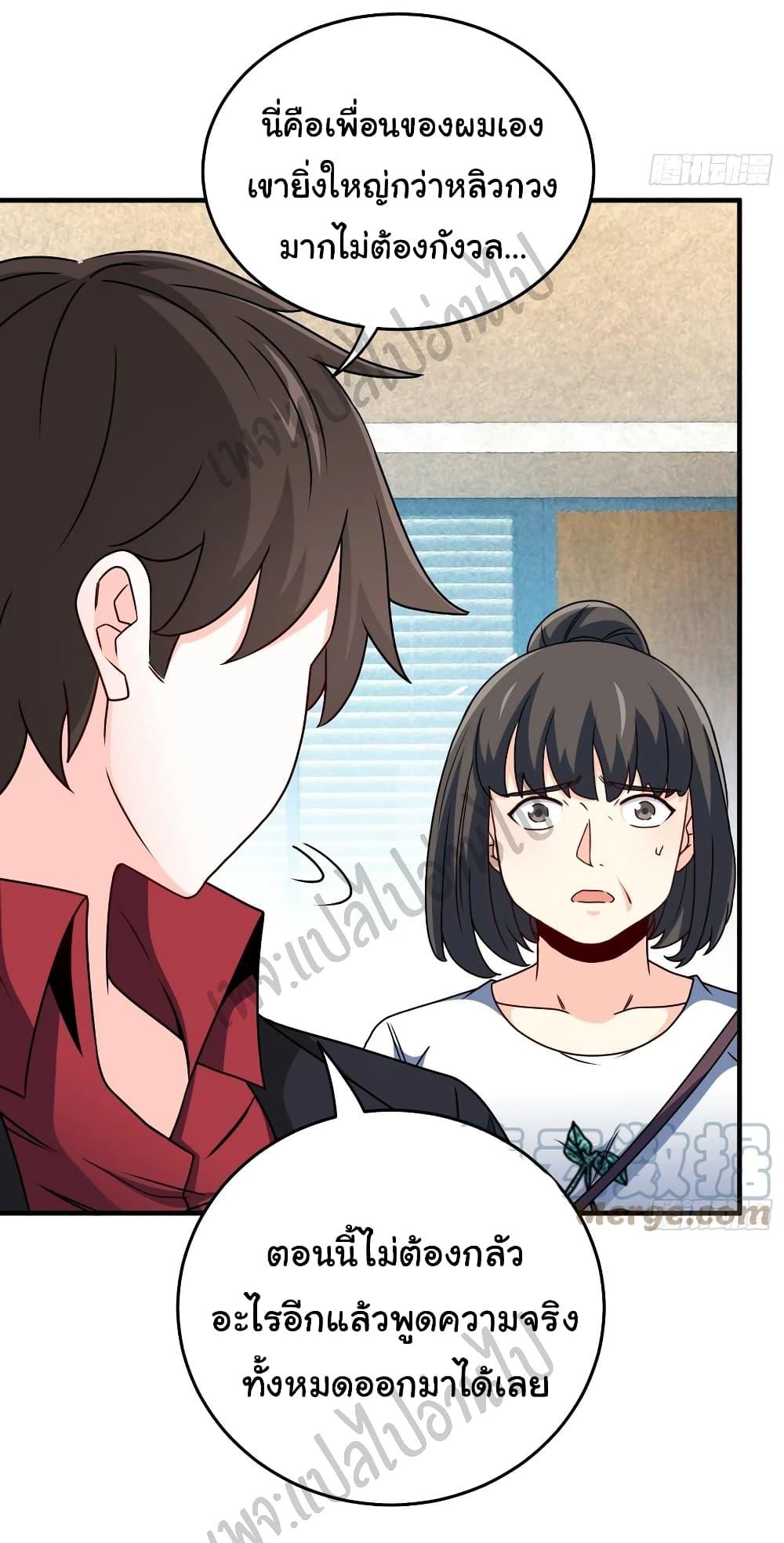 Manga-lc-com อ่านมังงะ อ่านการ์ตูน ออนไลน์ ฟรี I am Han Sanqian ตอนที่ 1 2 3 4 5 6 7 8 9 10 11 12 13 14 ฟรี ไม่มีโฆษณา Manga-lc - อ่าน มังงะ อ่าน การ์ตูน ออนไลน์ อ่านมังงะ ฟรี