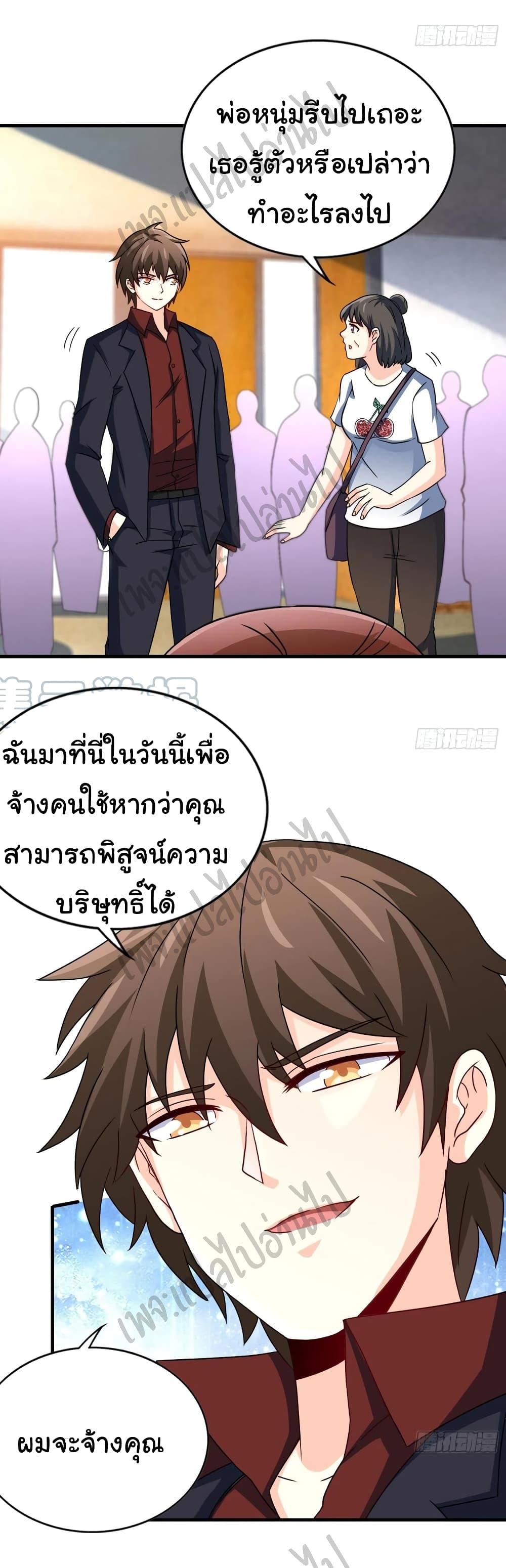 Manga-lc-com อ่านมังงะ อ่านการ์ตูน ออนไลน์ ฟรี I am Han Sanqian ตอนที่ 1 2 3 4 5 6 7 8 9 10 11 12 13 14 ฟรี ไม่มีโฆษณา Manga-lc - อ่าน มังงะ อ่าน การ์ตูน ออนไลน์ อ่านมังงะ ฟรี