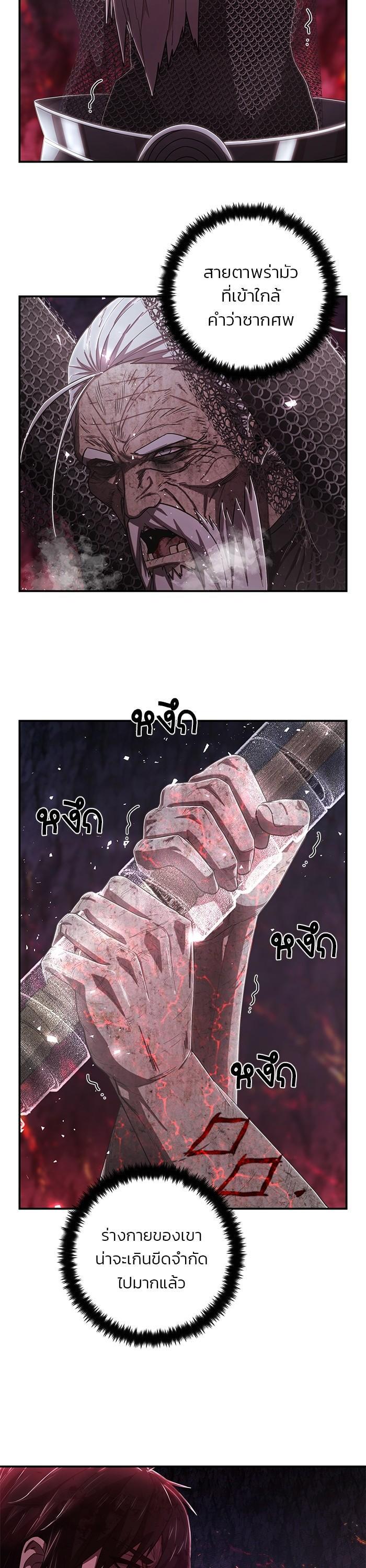 Manga-lc-com อ่านมังงะ อ่านการ์ตูน ออนไลน์ ฟรี Hero Has Returned ตอนที่ 1 2 3 4 5 6 7 8 9 10 11 12 13 14 ฟรี ไม่มีโฆษณา Manga-lc - อ่าน มังงะ อ่าน การ์ตูน ออนไลน์ อ่านมังงะ ฟรี