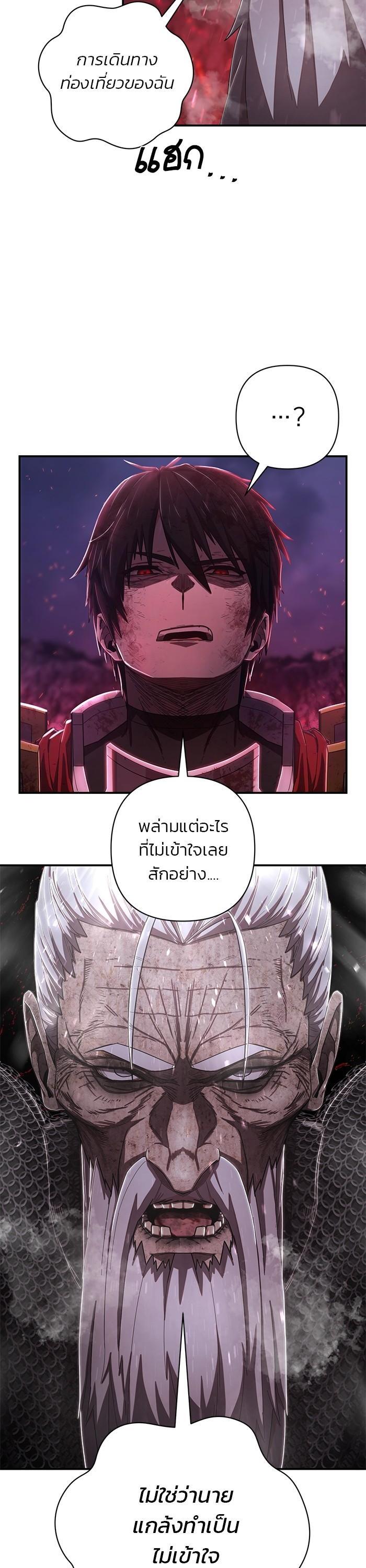 Manga-lc-com อ่านมังงะ อ่านการ์ตูน ออนไลน์ ฟรี Hero Has Returned ตอนที่ 1 2 3 4 5 6 7 8 9 10 11 12 13 14 ฟรี ไม่มีโฆษณา Manga-lc - อ่าน มังงะ อ่าน การ์ตูน ออนไลน์ อ่านมังงะ ฟรี