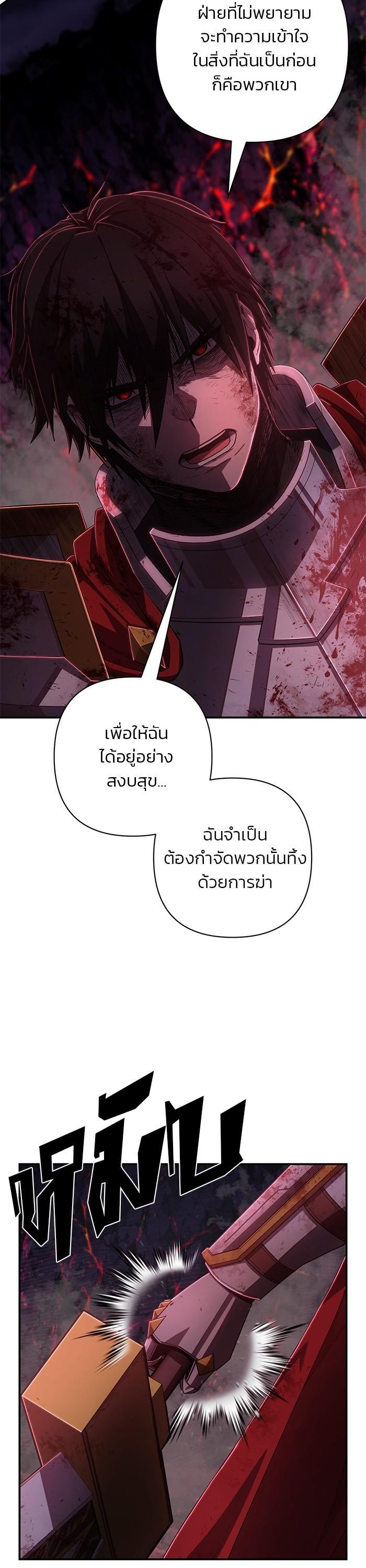Manga-lc-com อ่านมังงะ อ่านการ์ตูน ออนไลน์ ฟรี Hero Has Returned ตอนที่ 1 2 3 4 5 6 7 8 9 10 11 12 13 14 ฟรี ไม่มีโฆษณา Manga-lc - อ่าน มังงะ อ่าน การ์ตูน ออนไลน์ อ่านมังงะ ฟรี