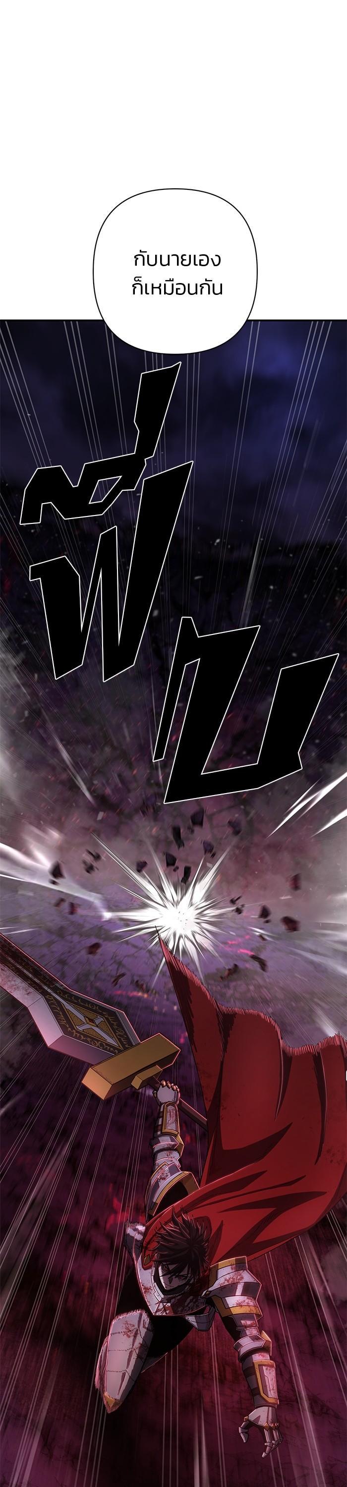 Manga-lc-com อ่านมังงะ อ่านการ์ตูน ออนไลน์ ฟรี Hero Has Returned ตอนที่ 1 2 3 4 5 6 7 8 9 10 11 12 13 14 ฟรี ไม่มีโฆษณา Manga-lc - อ่าน มังงะ อ่าน การ์ตูน ออนไลน์ อ่านมังงะ ฟรี