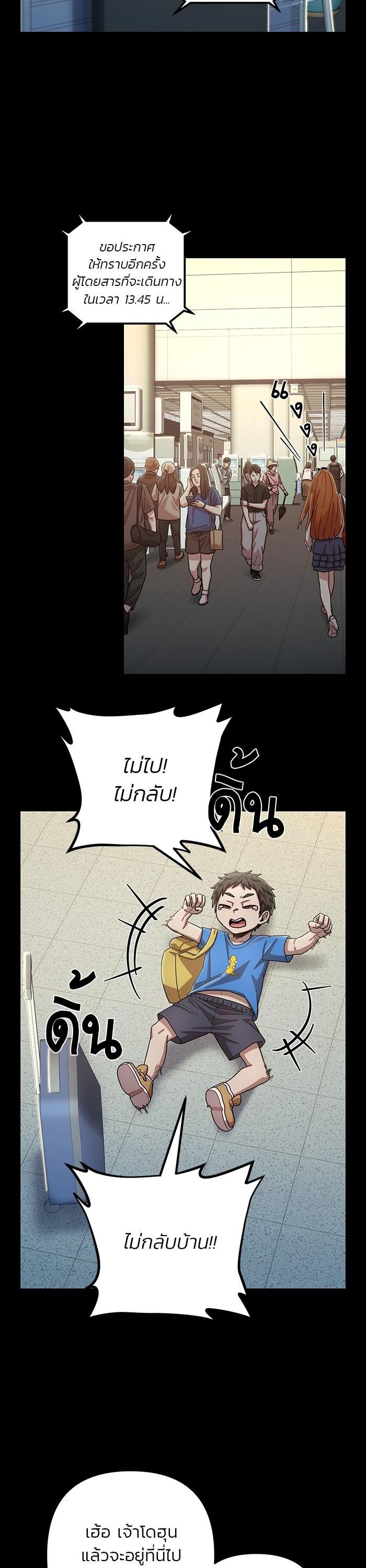 Manga-lc-com อ่านมังงะ อ่านการ์ตูน ออนไลน์ ฟรี Hero Has Returned ตอนที่ 1 2 3 4 5 6 7 8 9 10 11 12 13 14 ฟรี ไม่มีโฆษณา Manga-lc - อ่าน มังงะ อ่าน การ์ตูน ออนไลน์ อ่านมังงะ ฟรี